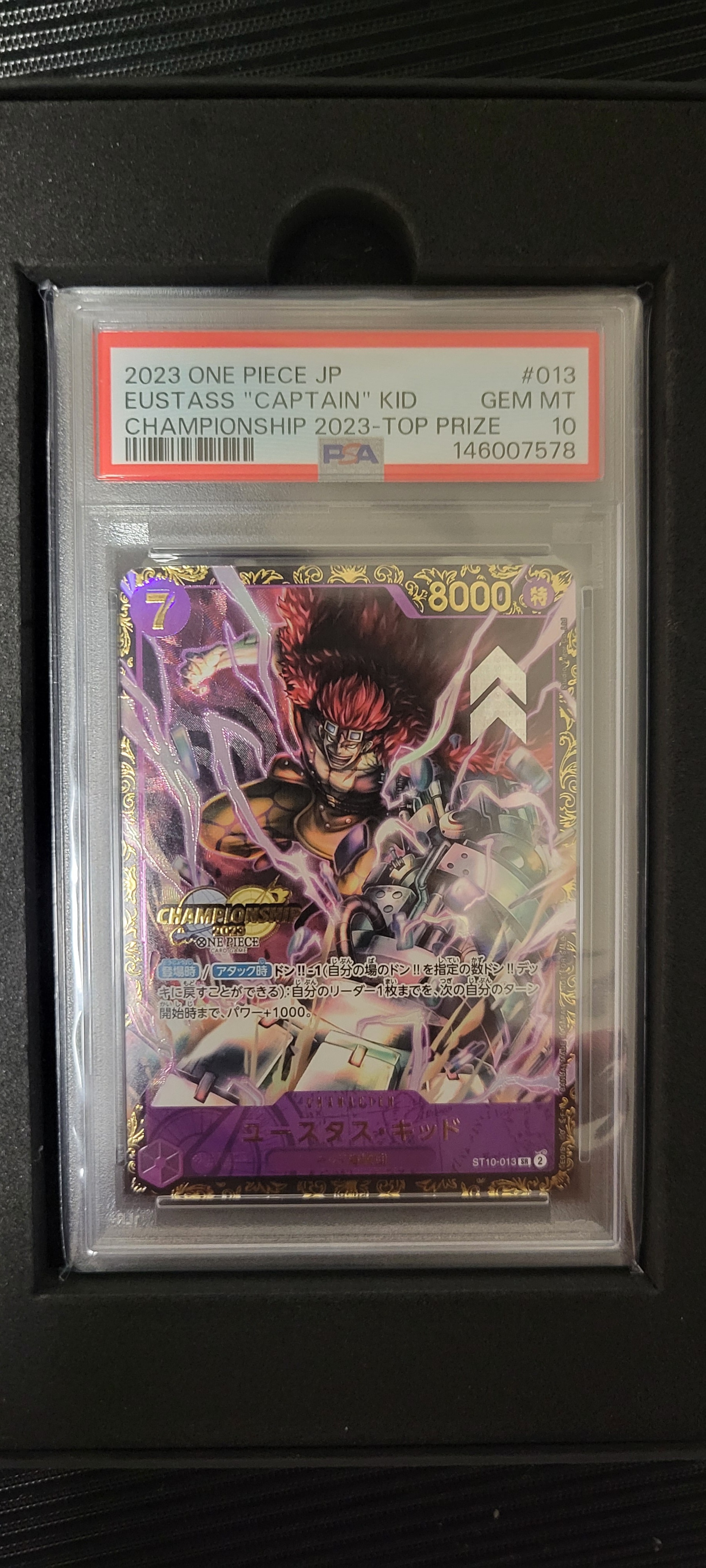 ユースタス・キッド [ST10-013] (チャンピオンシップ 記念品)
