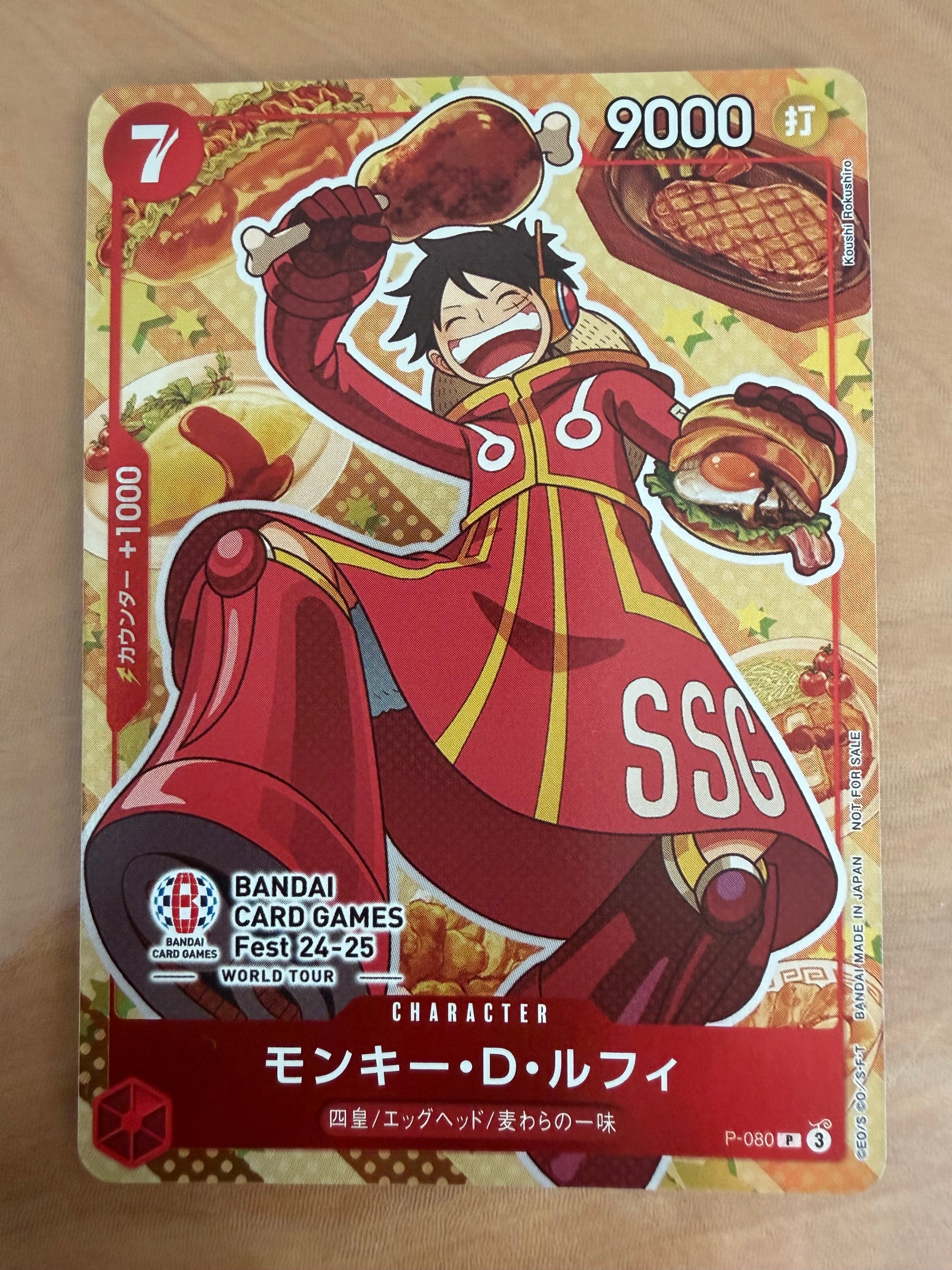 モンキー・D・ルフィ P [P-080](プロモーションカード「BANDAI CARD GAMES Fest24-25 World Tour」)