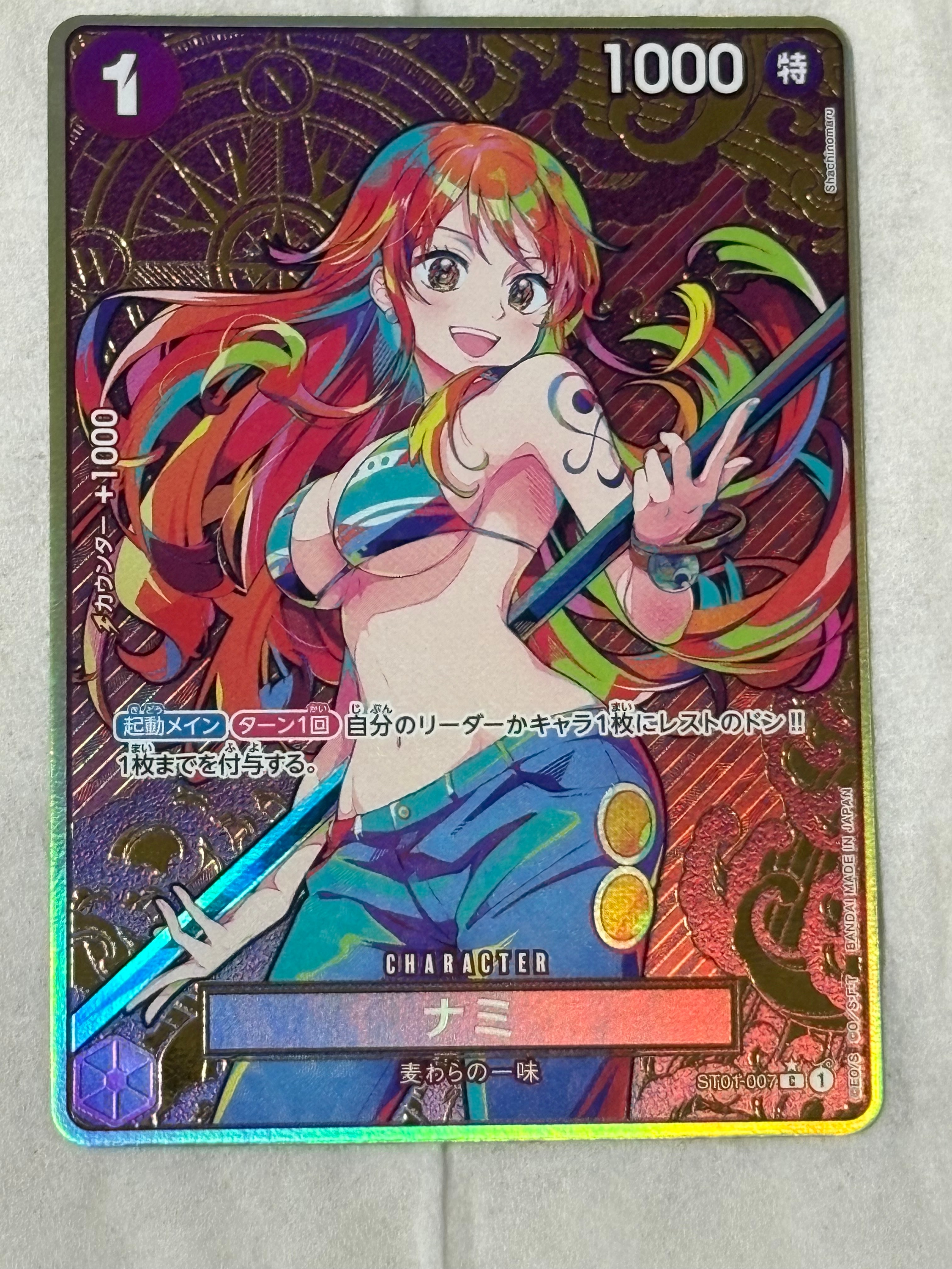 ナミ C-P [ST01-007](プレミアムブースター「ONE PIECE CARD THE BEST ストレージボックスセット」)