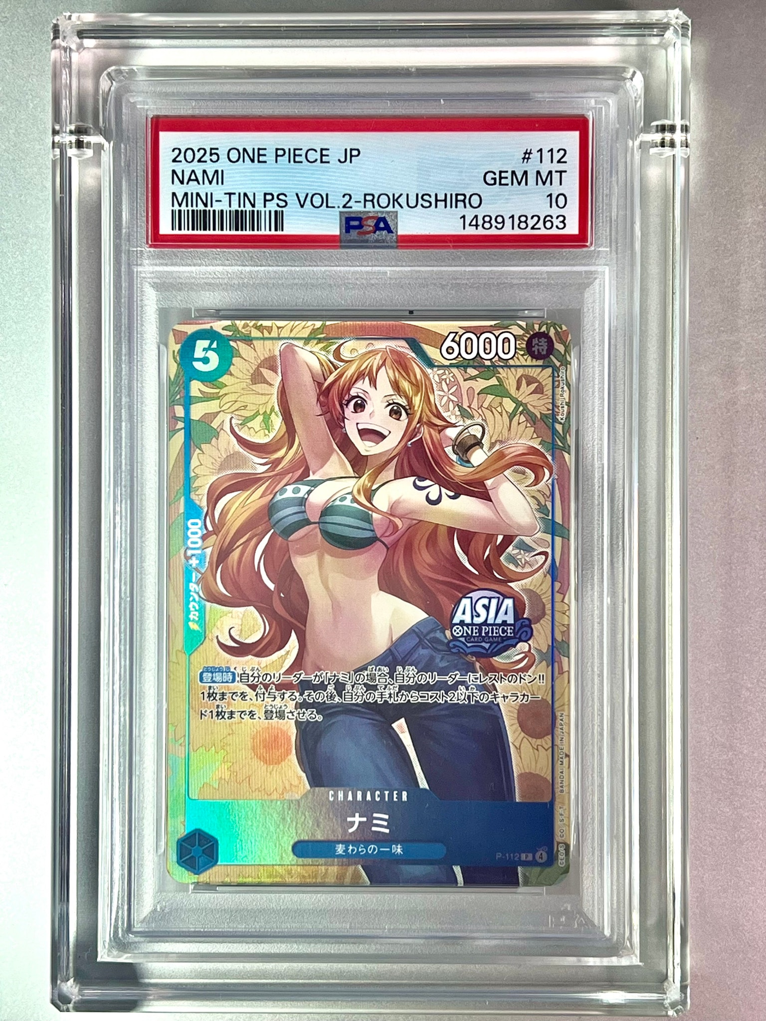 PSA10】ナミ P [P-112]【アジア版】(プロモーションカード「ミニティン