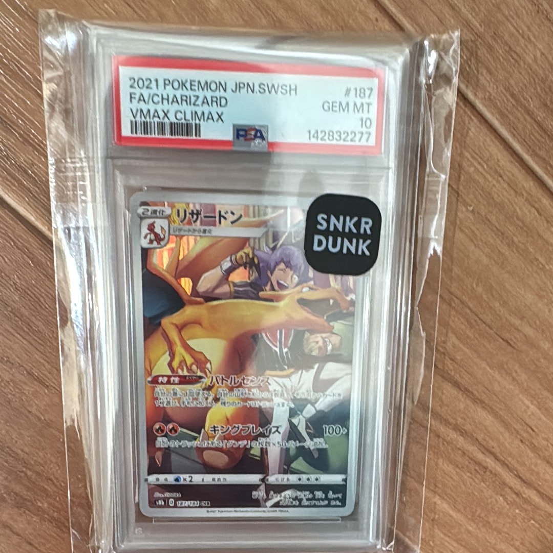PSA10】ホワイトキュレム R :1ED [CP2 021/027](コンセプトパック