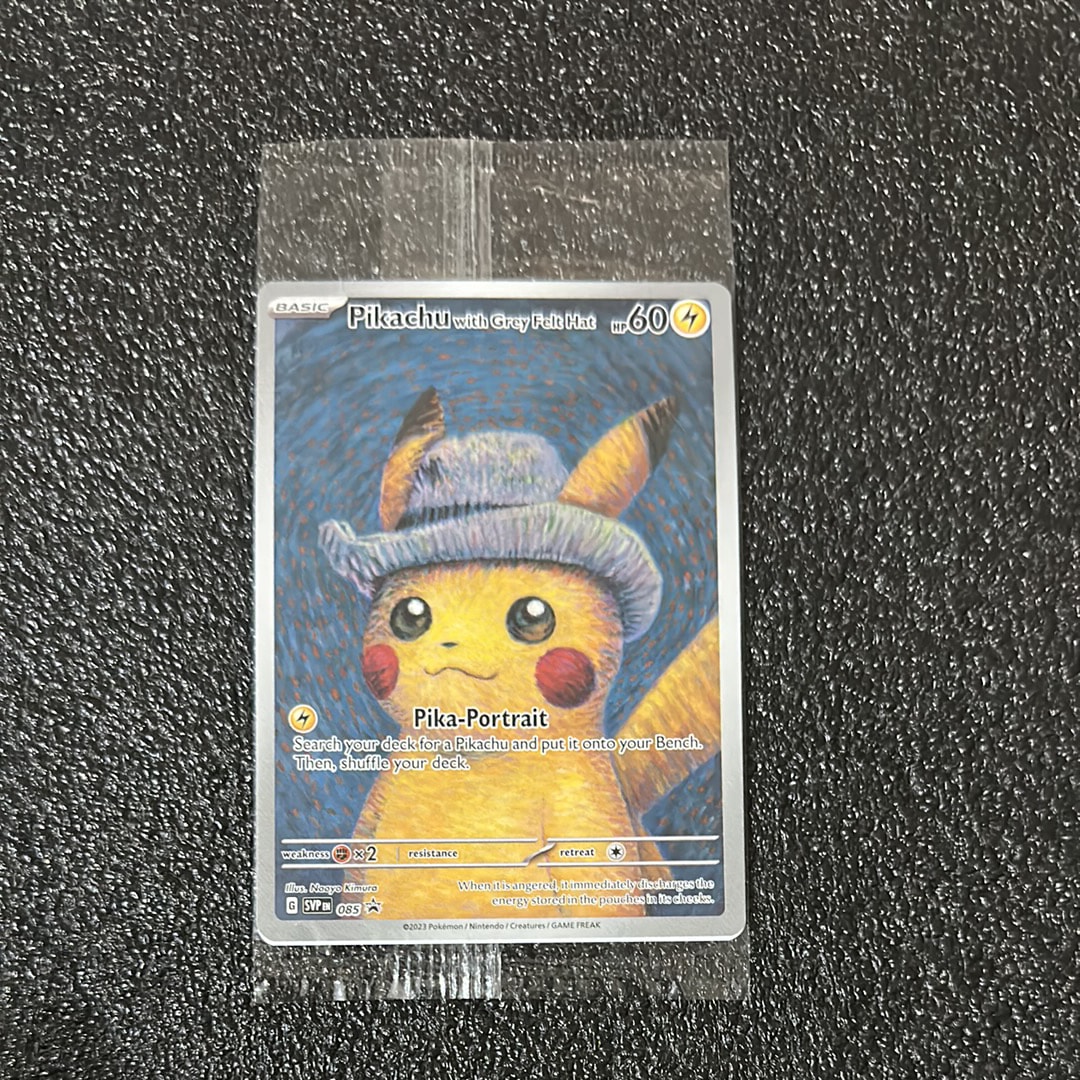 ピカチュウ : プロモ [SVP EN 085](「ゴッホ展」 プロモーションカード「SVP EN」) 【英語版】
