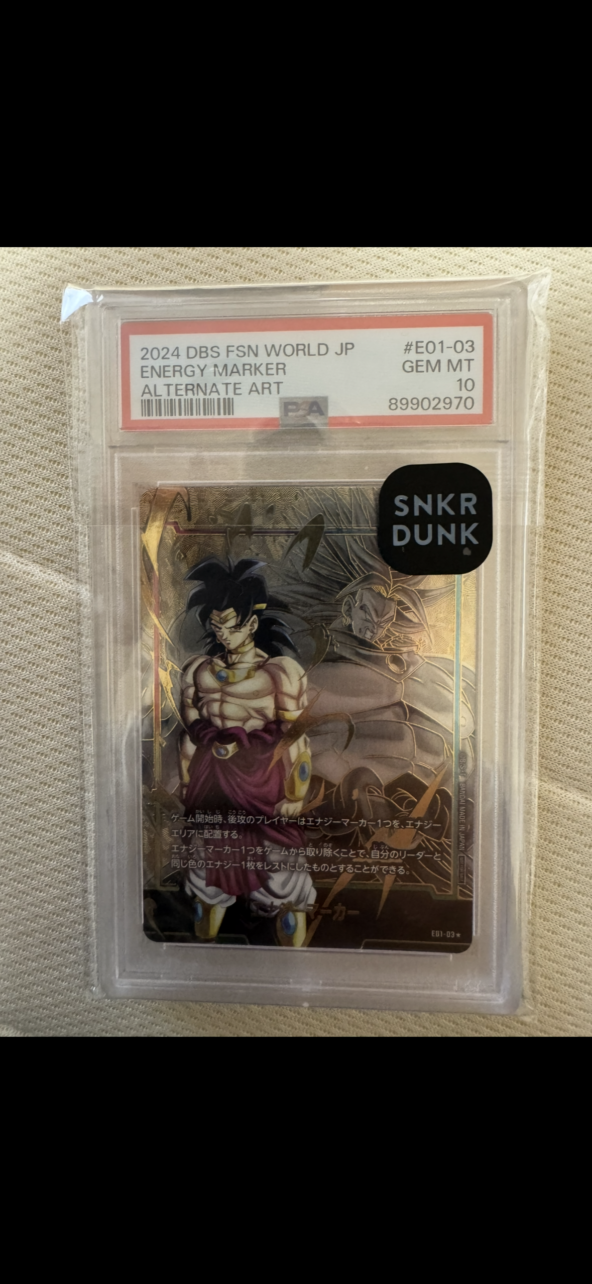 エナジーマーカー(ブロリー) ★ [E01-03](フュージョンワールド プロモーションカードパック 「エナジーマーカーパック01」)