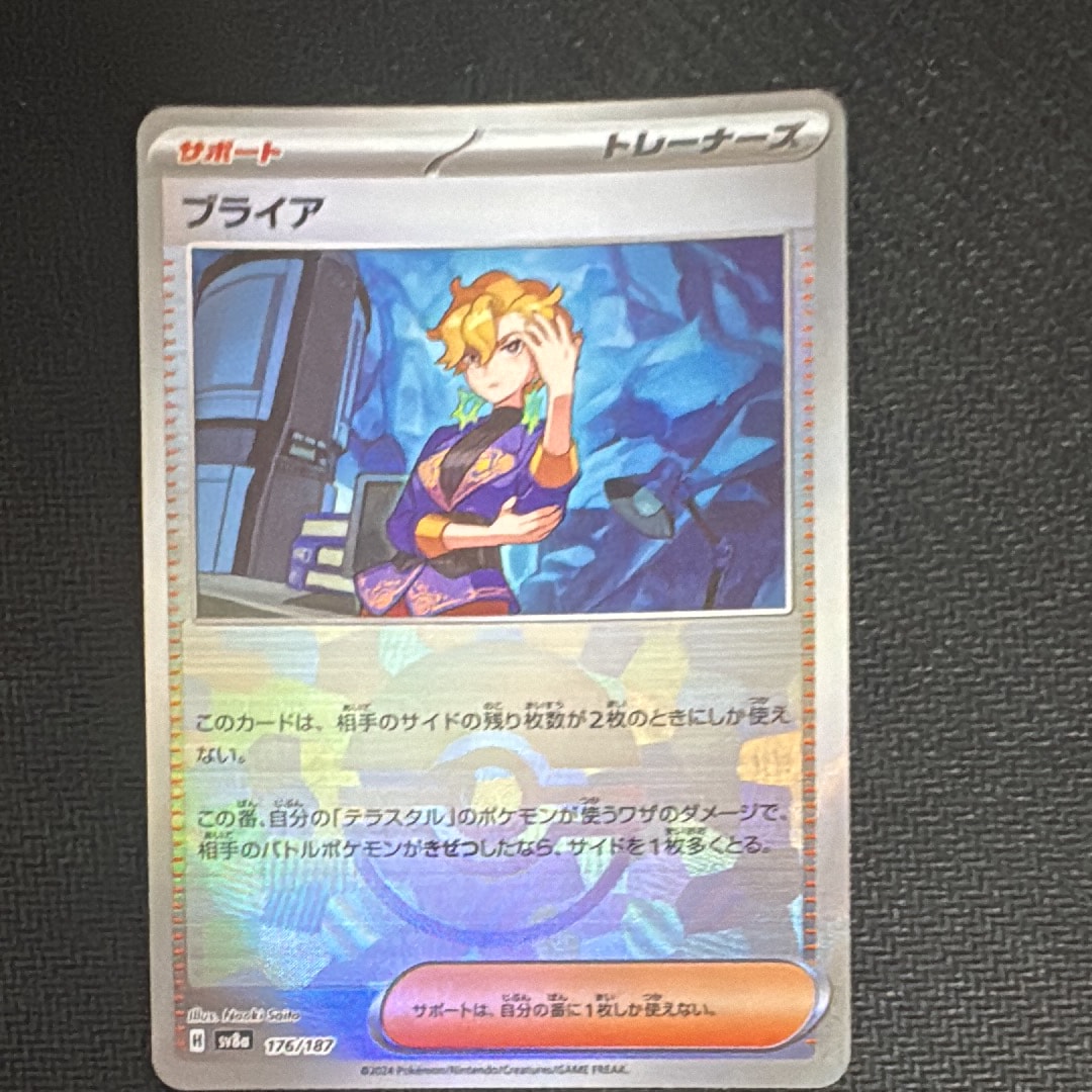 ミュウツーEX: プロモ[S8a-P 022/025](プロモカードパック 25th
