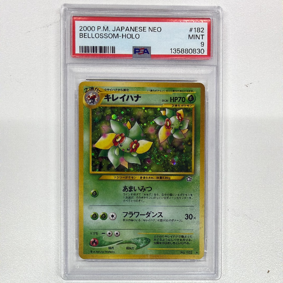 PSA9】キレイハナ ☆ : 旧裏 [neo1 No.182](ポケモンカード☆neo 拡張