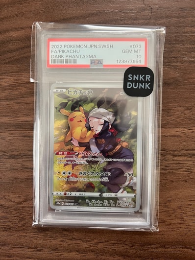 ピカチュウ chr psa10のおすすめアイテム(6ページ目) | 通販・相場は ピカチュウ chr psa10のおすすめアイテム(6ページ目) | 通販・相場は