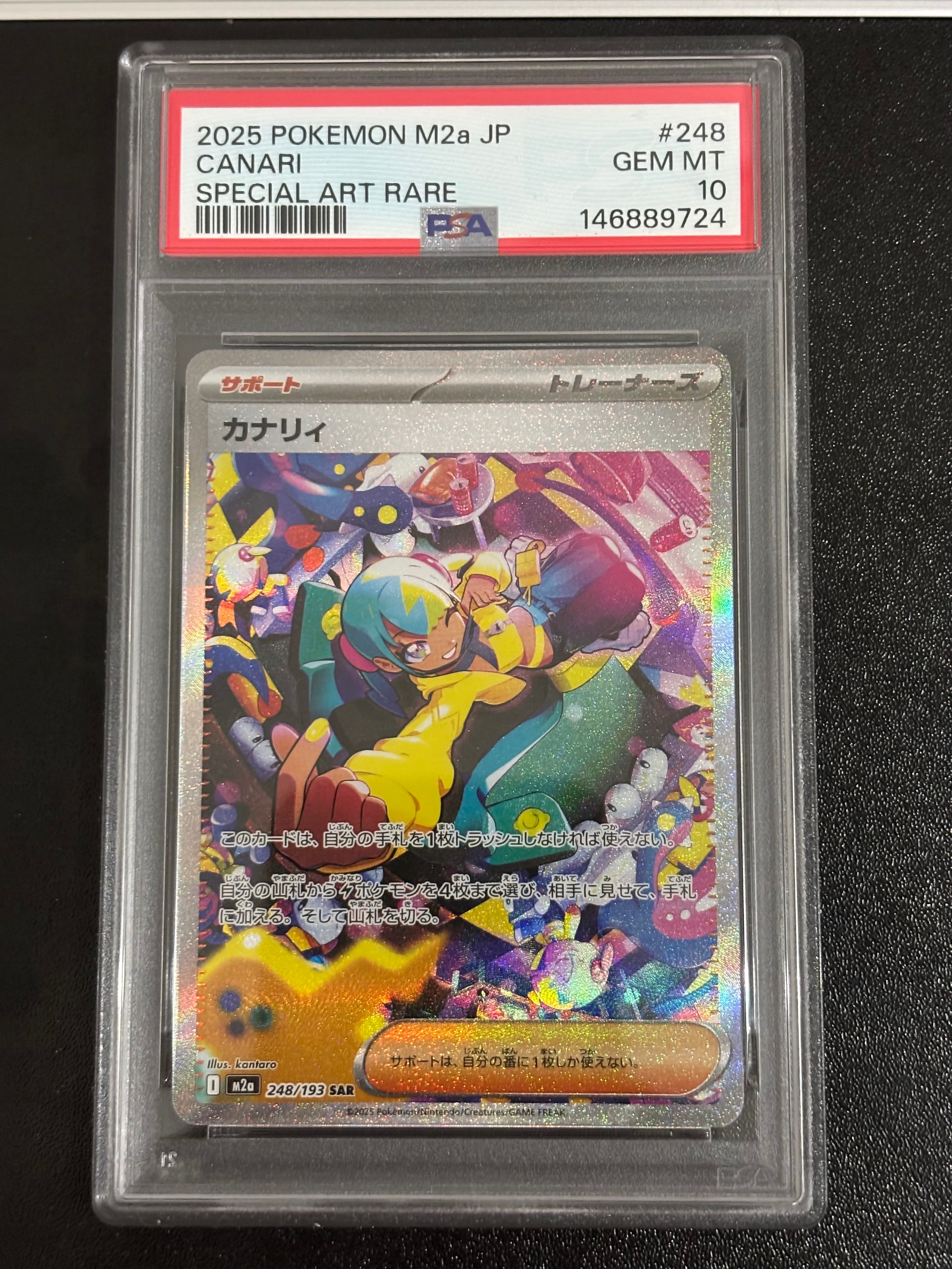 ピカチュウ: プロモ[XY-P 281/XY-P](プロモーションカード「XY-P」)の