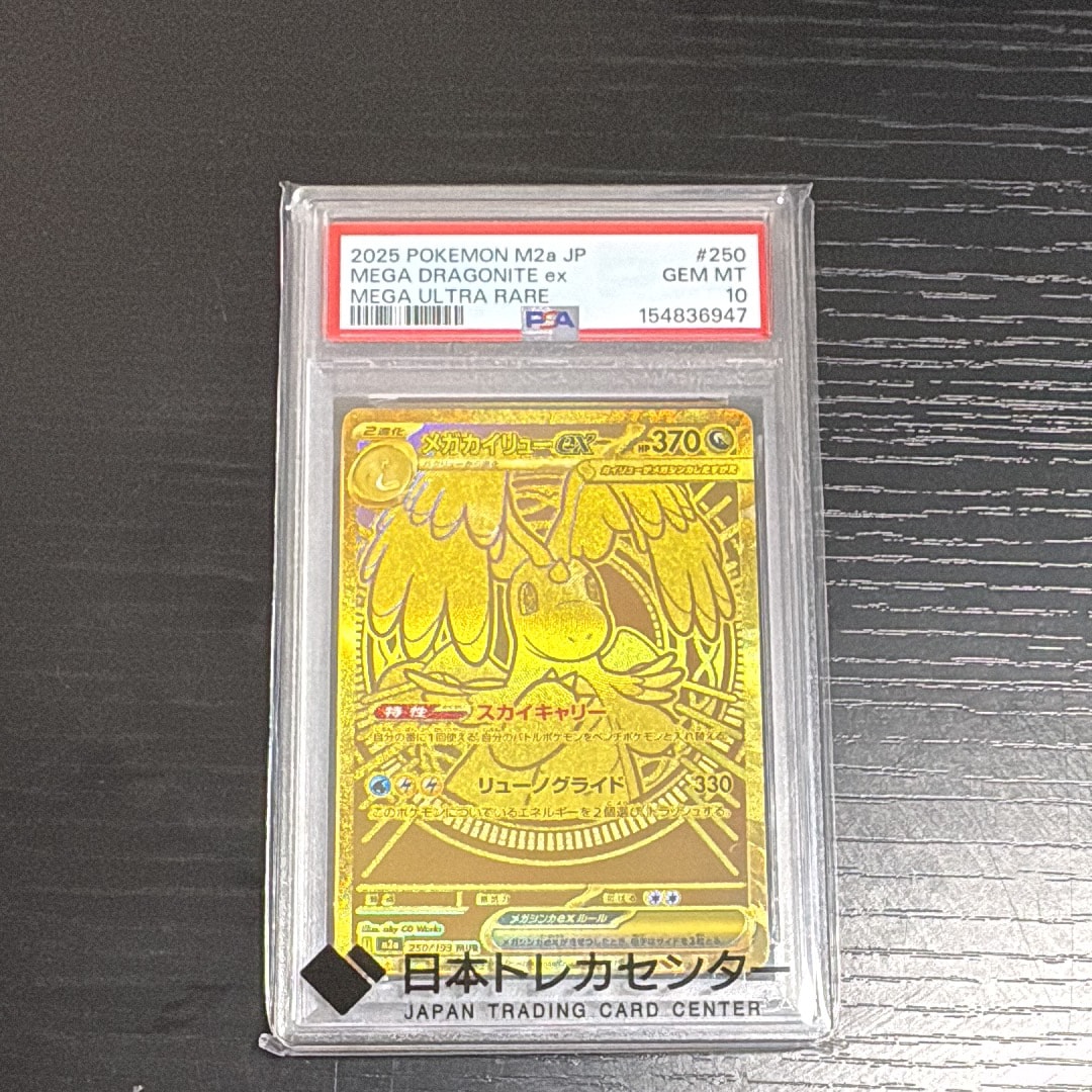 メイのはげまし SR [M3 107/080](拡張パック「ムニキスゼロ」)の新品