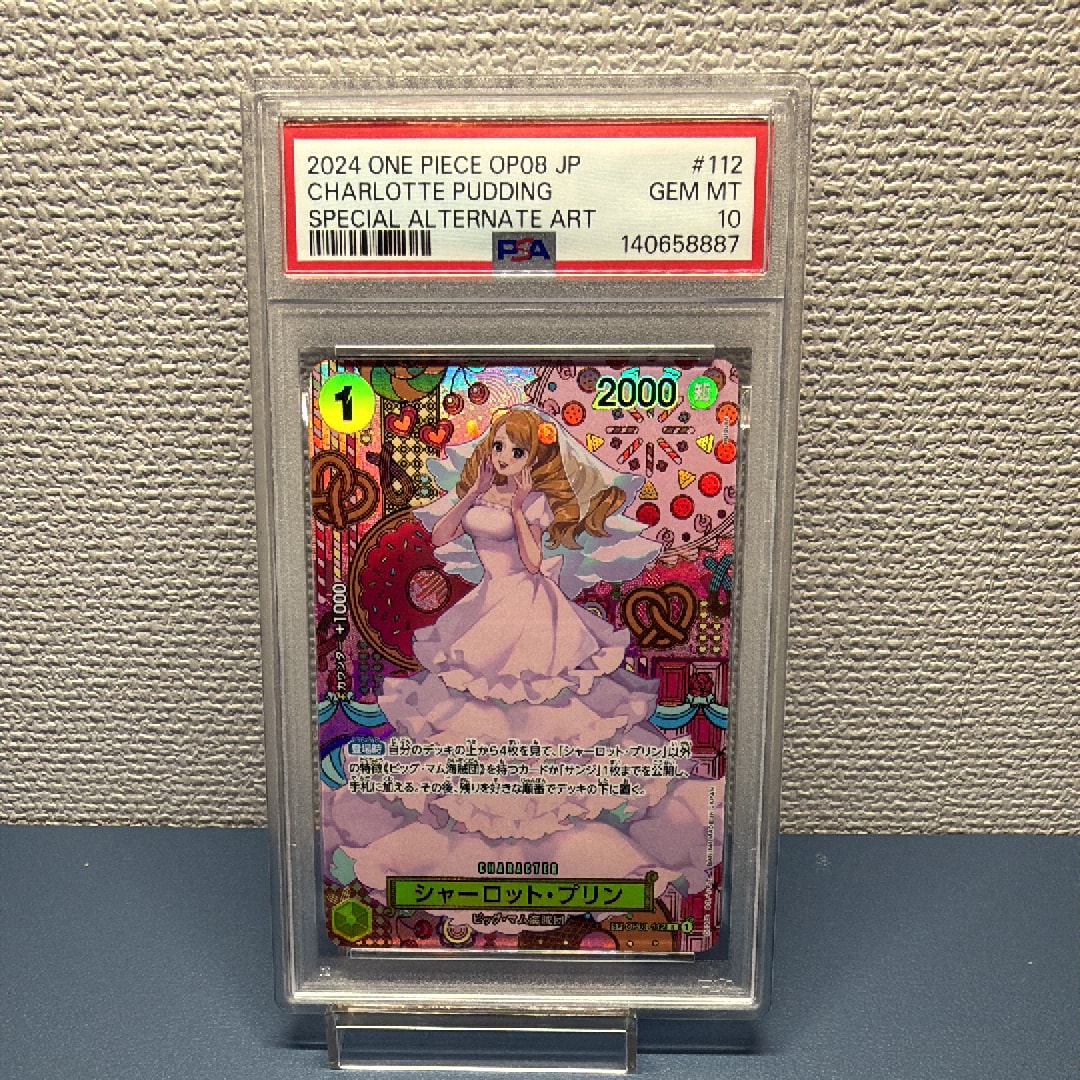 PSA10】シャーロット・プリン R [OP03-112](プロモーションカード