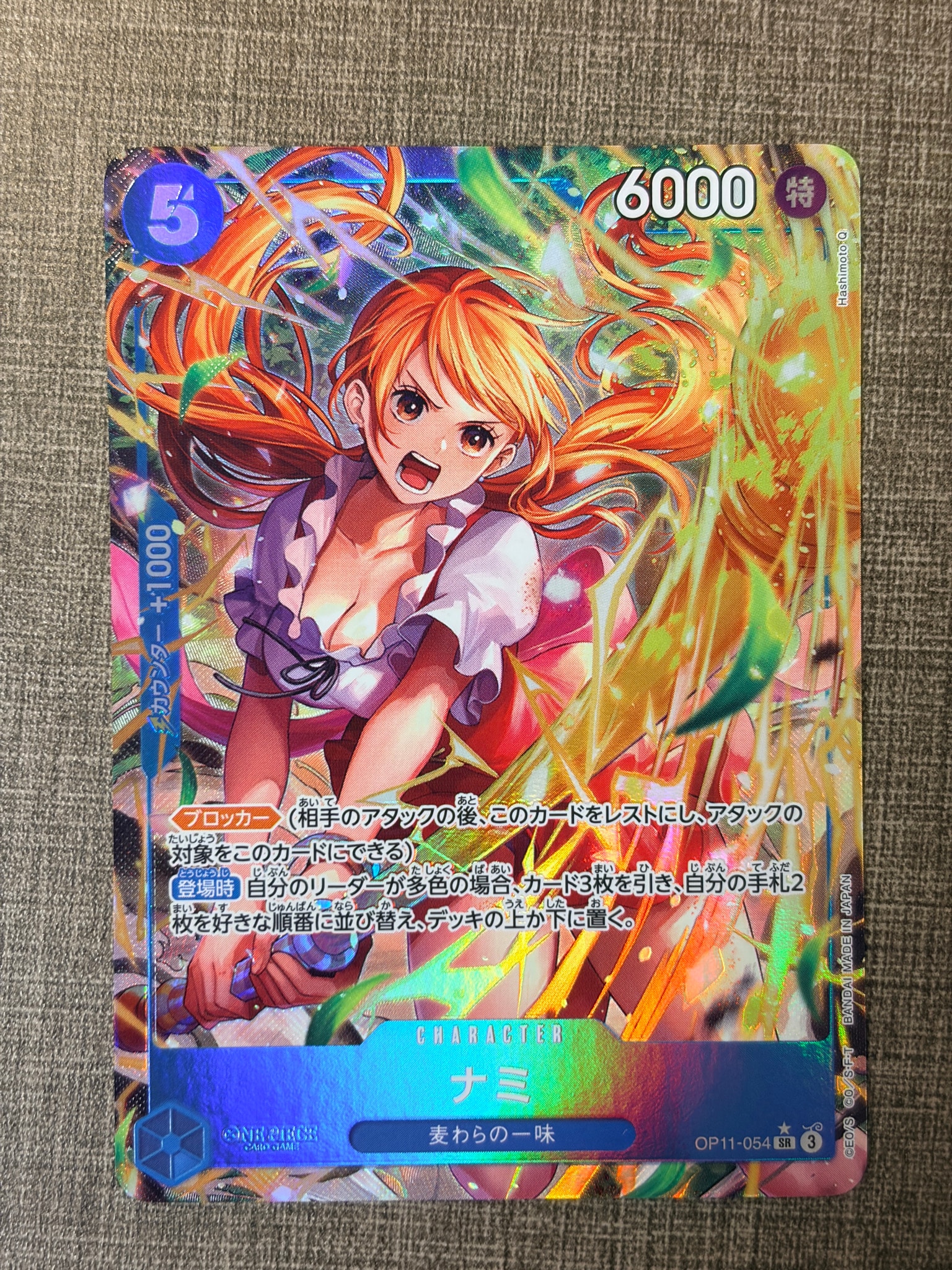 Nami SR-P [OP11-054](Booster Pack "A Fist of Divine Speed")