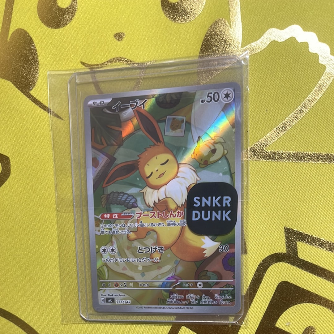 イーブイ AR仕様 [MC 755/742](スタートデッキ100「バトルコレクション」)