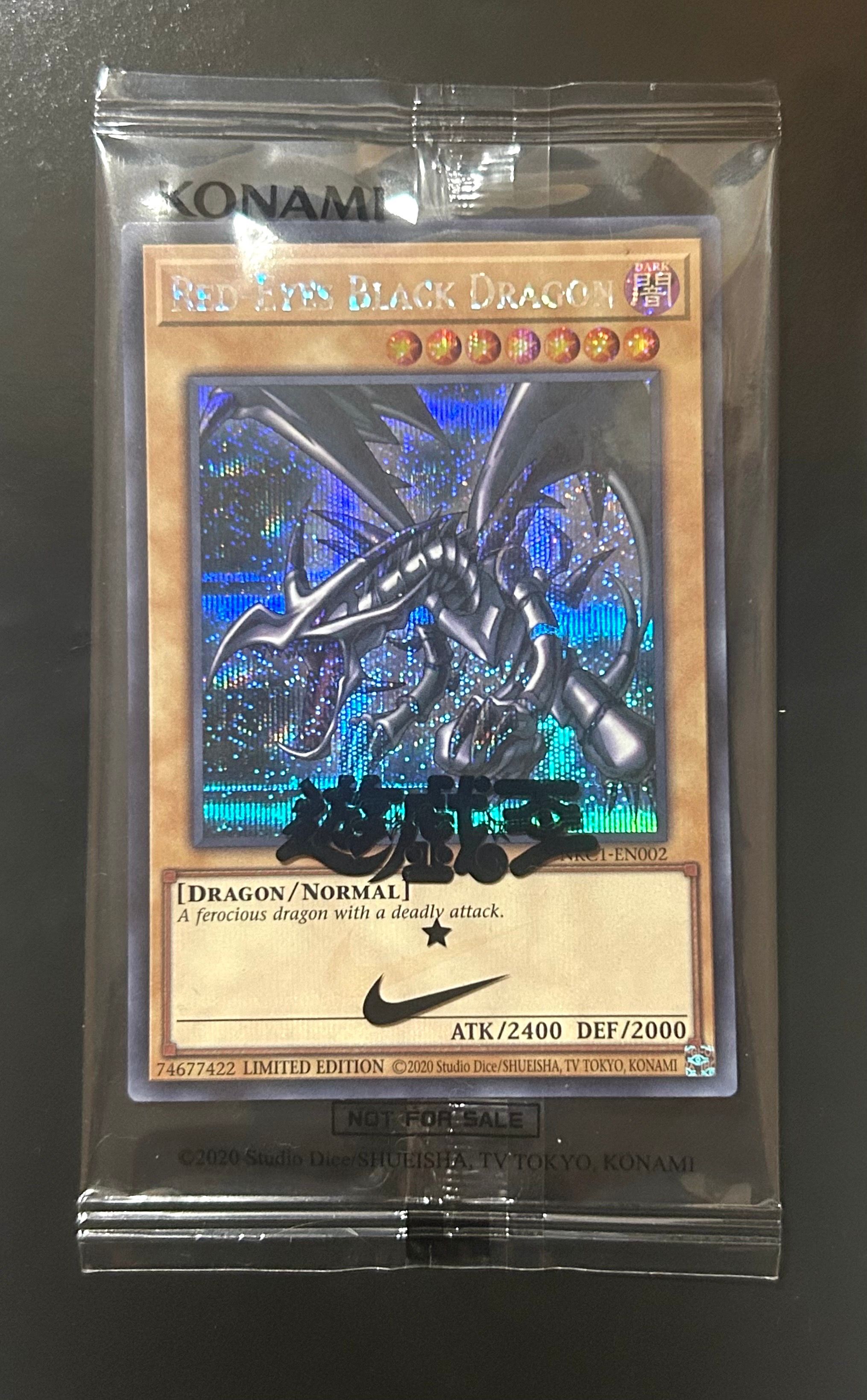 真紅眼の黒竜 SE [NKC1-EN002](遊戯王 x ナイキ エアーマックス 95 QS エアーマッスル House of Duel - 童実野町決闘遊戯館 限定プロモ) 