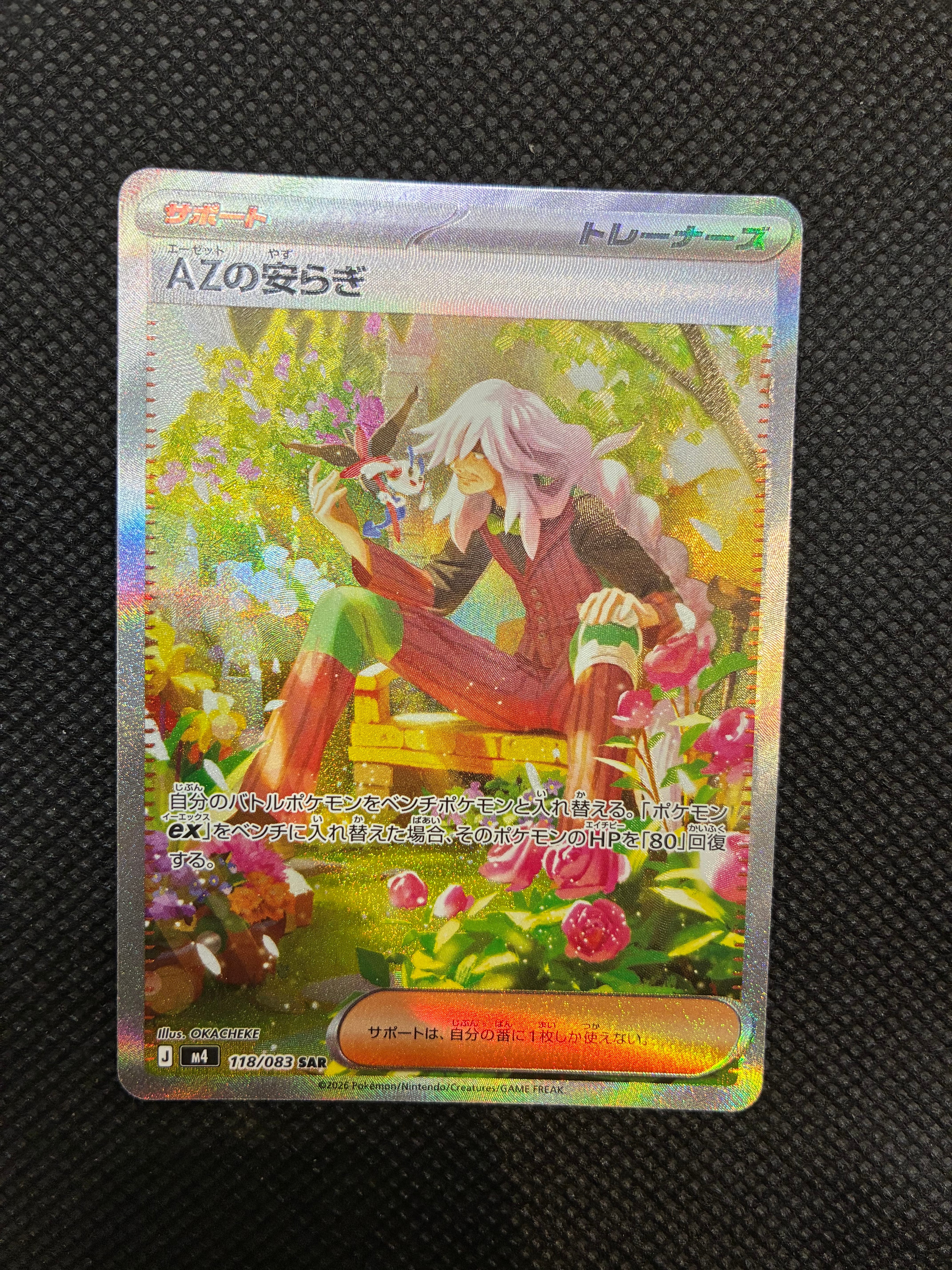 PSA10】ルギアV : プロモ[S-P 322](プロモーションカード「S-P」) 1枚
