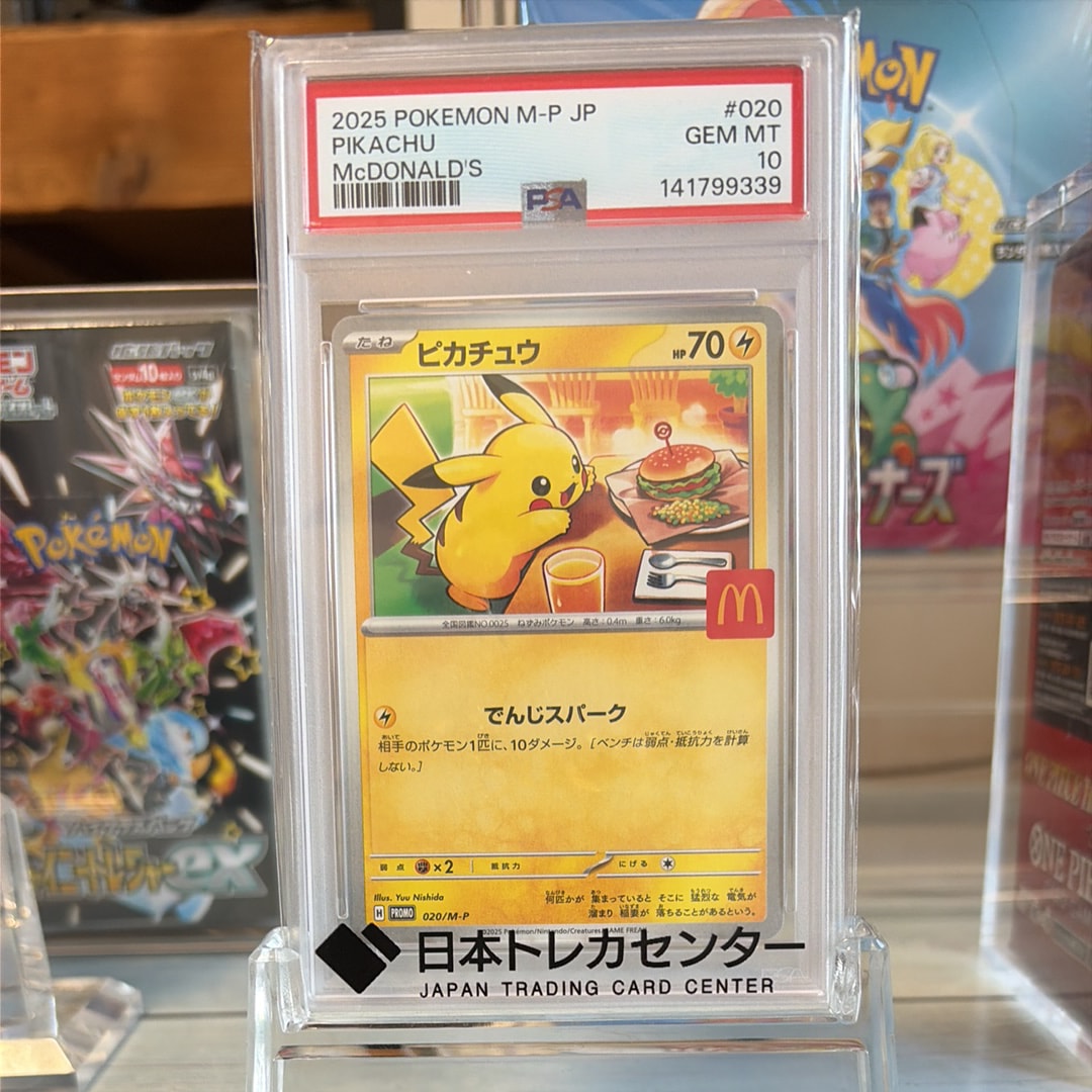 ゼクロム SR 拡張パックホワイトコレクション 055/053 参考価格】ゼクロム 055/053 SR ホワイトコレクション BW | カード