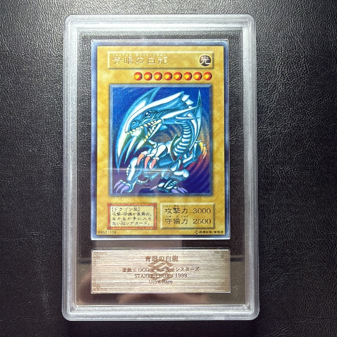 PSA10】黒魔導のカーテン (ブラックマジシャンガール) PSE :オーバー