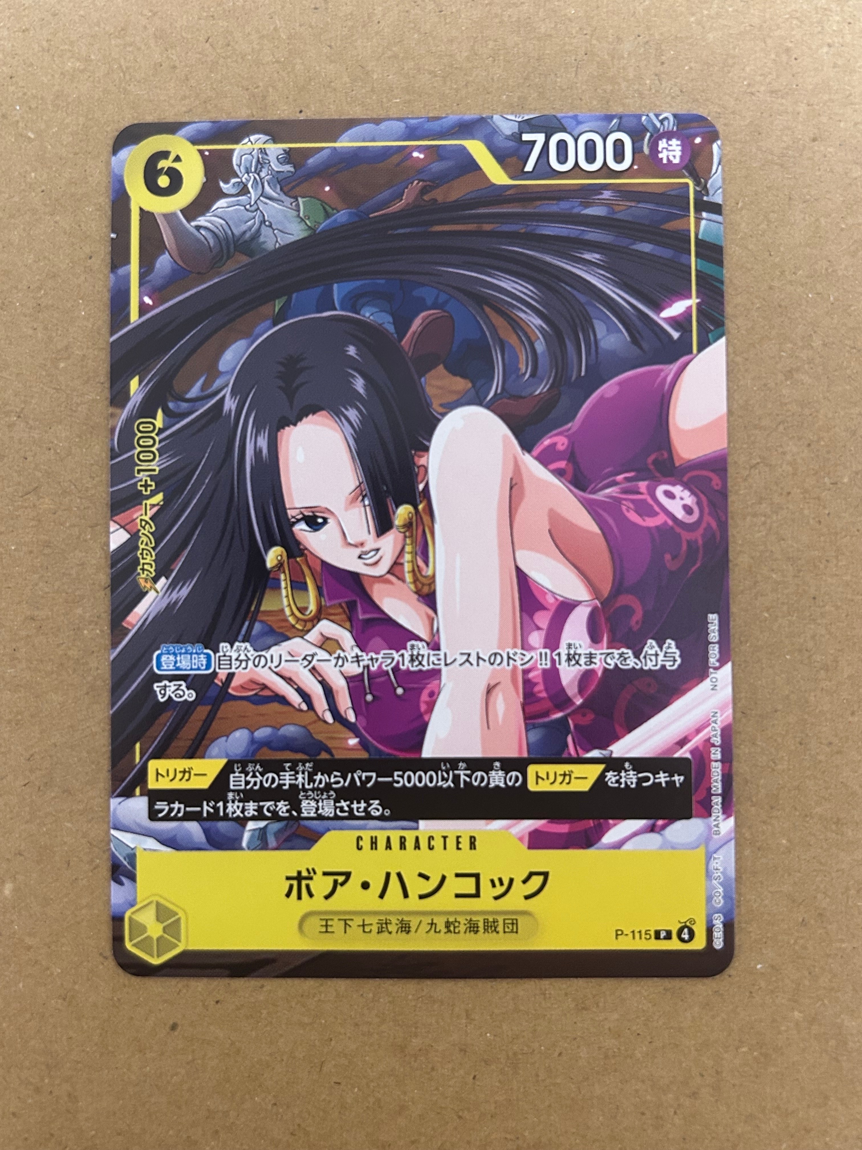 PSA10】モンキー・D・ルフィ SEC-SPC [EB02-061](プレミアム