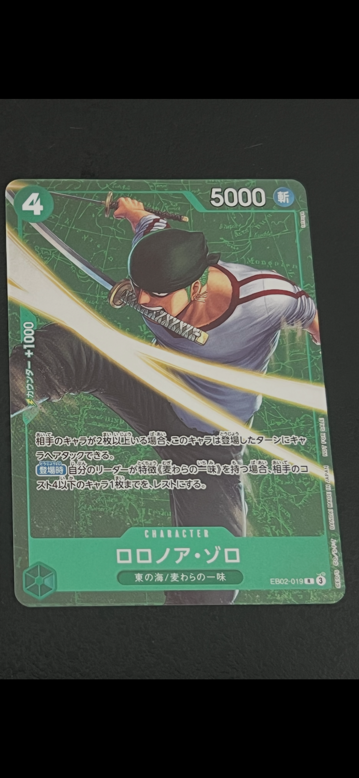 PSA10】ロロノア・ゾロ R [EB02-019]【英語版】(プロモーションカード