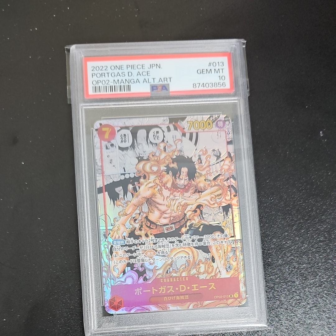 ポートガス・D・エース SR-SP (コミパラ) [OP02-013](ブースターパック「頂上決戦」)