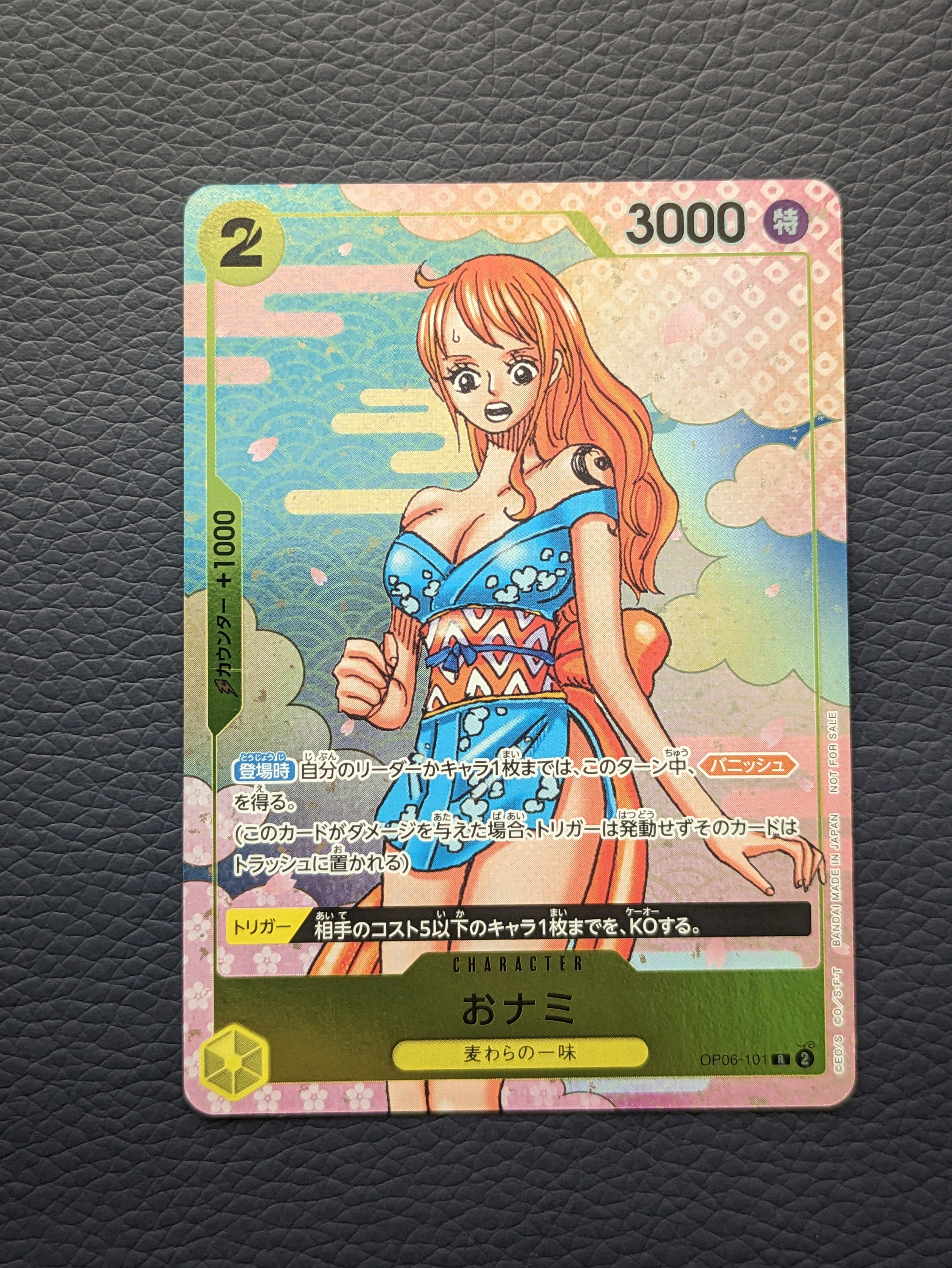 PSA10】おナミ R [OP06-101](プロモーションカード「ONE PIECE CARD