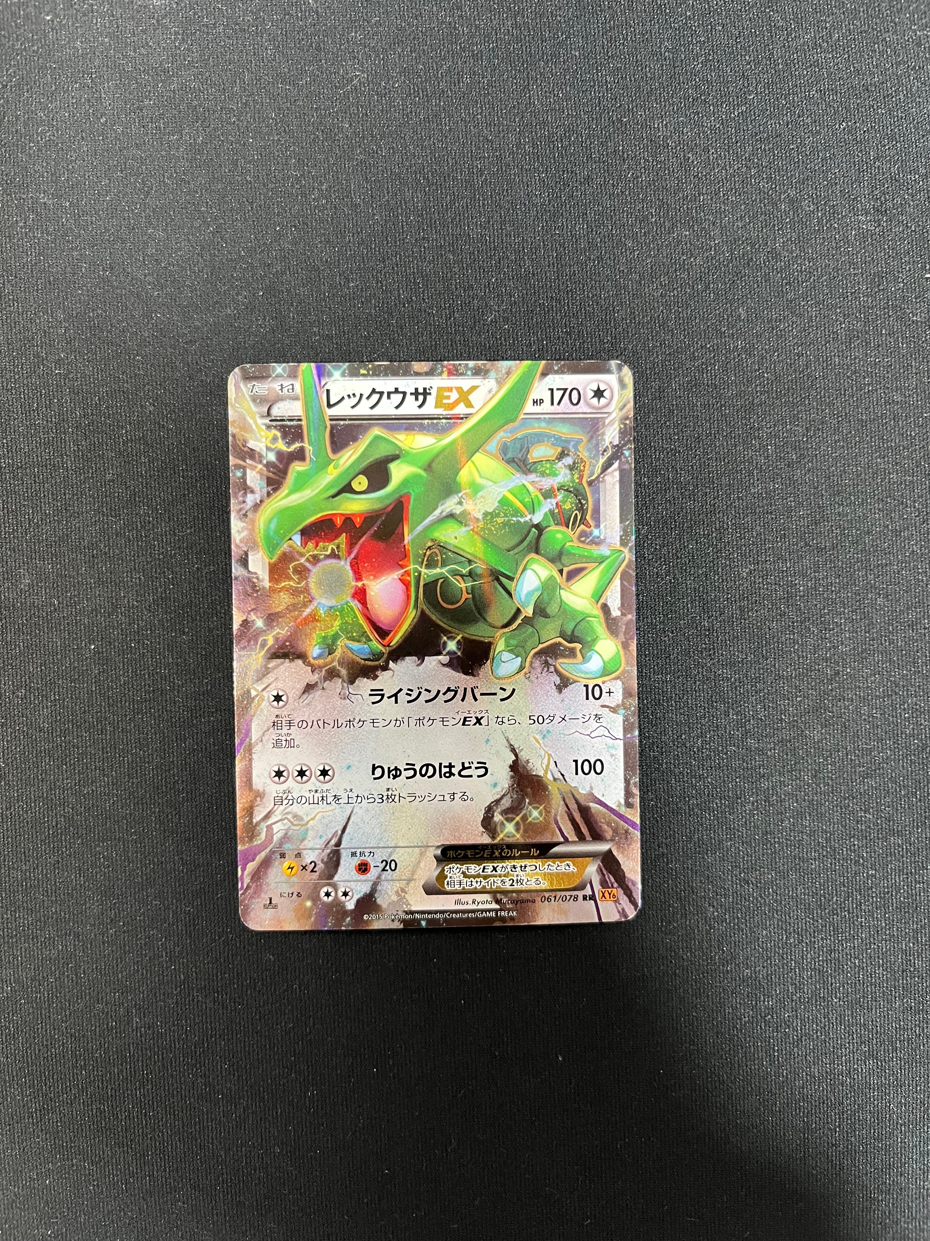 ピカチュウ : プロモ [SVP EN 085](「ゴッホ展」 プロモーションカード