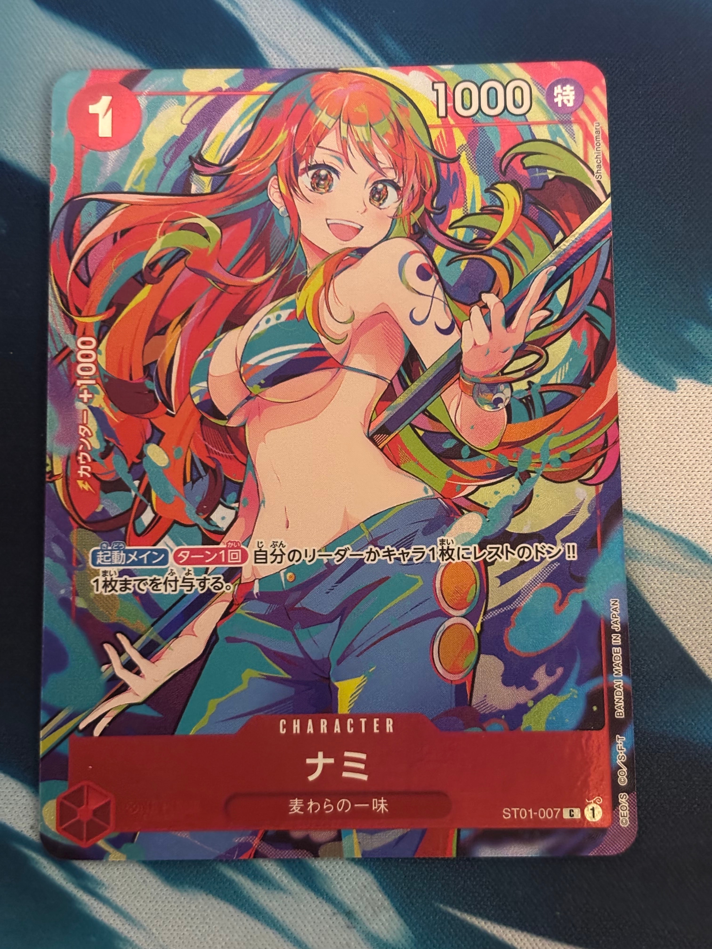 ナミ C [ST01-007](プレミアムブースター「ONE PIECE CARD THE BEST ストレージボックスセット」)