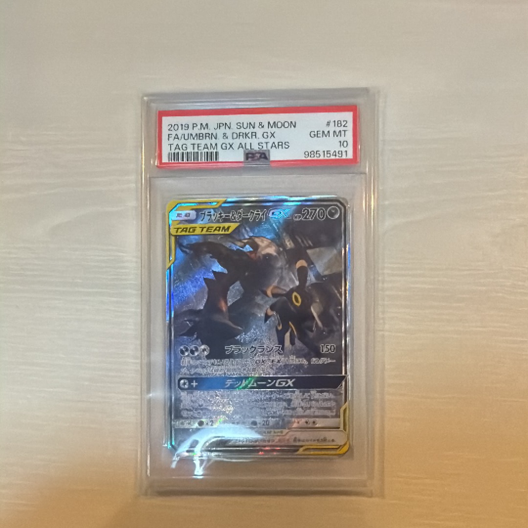 ブラッキー&ダークライGX SR: SA[SM12a 182/173](ハイクラスパック「TAG TEAM GX タッグオールスターズ」)