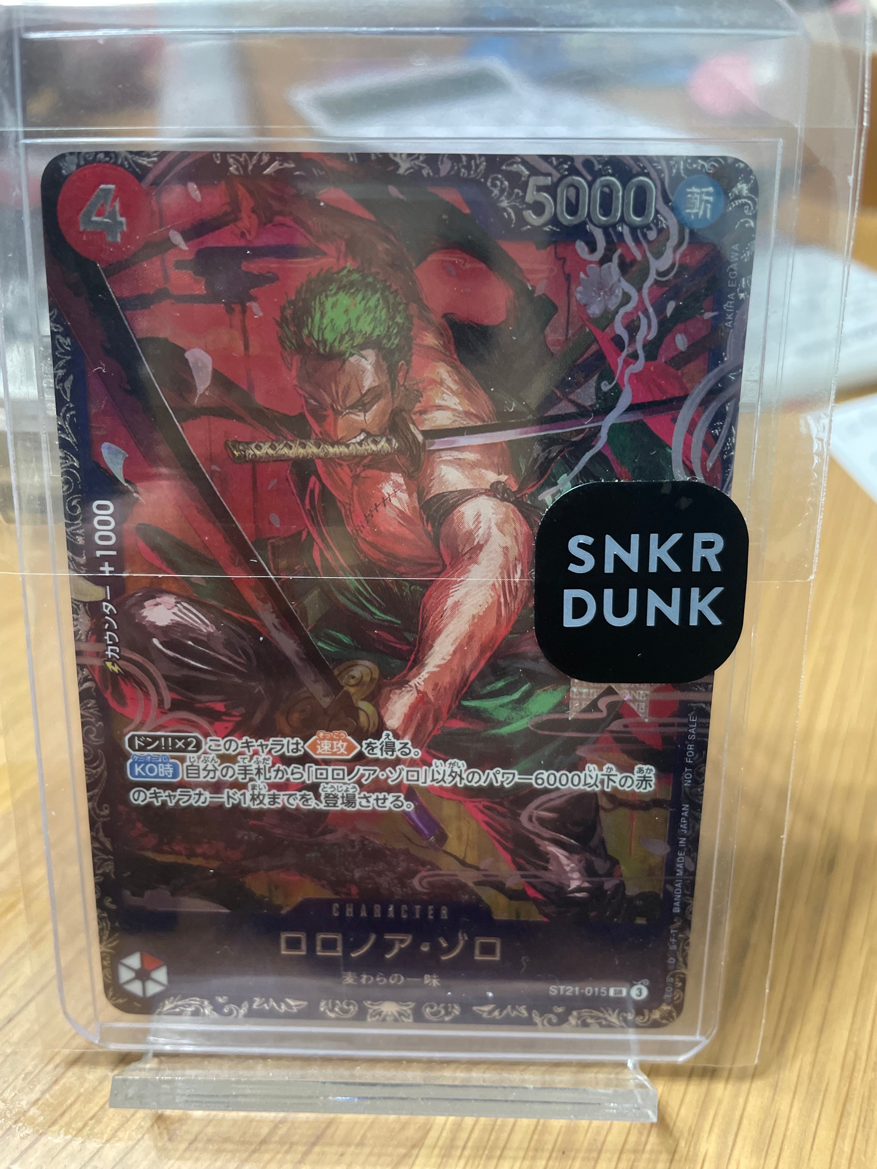 ロロノア・ゾロ SR [ST21-015](プロモーションカード「フラッグシップバトル ベスト8記念品」)