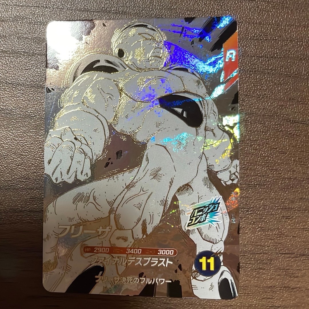 フリーザ GDR [APT-028](アドバンスパック「ドラゴンボール 40th アニバーサリー エディション」)