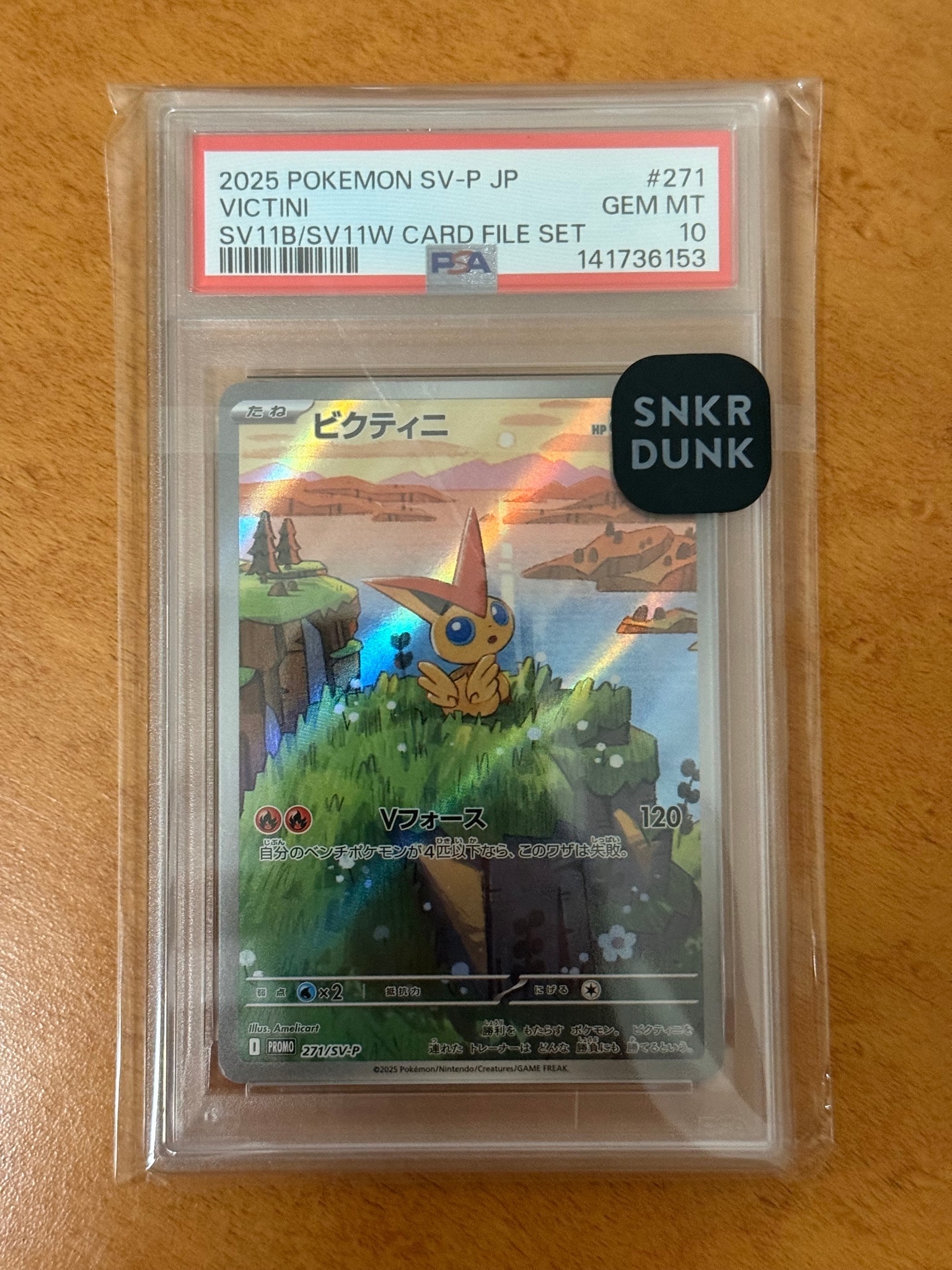 Victini P [SV-P 271](Card File Set "Black Bolt White Flare")