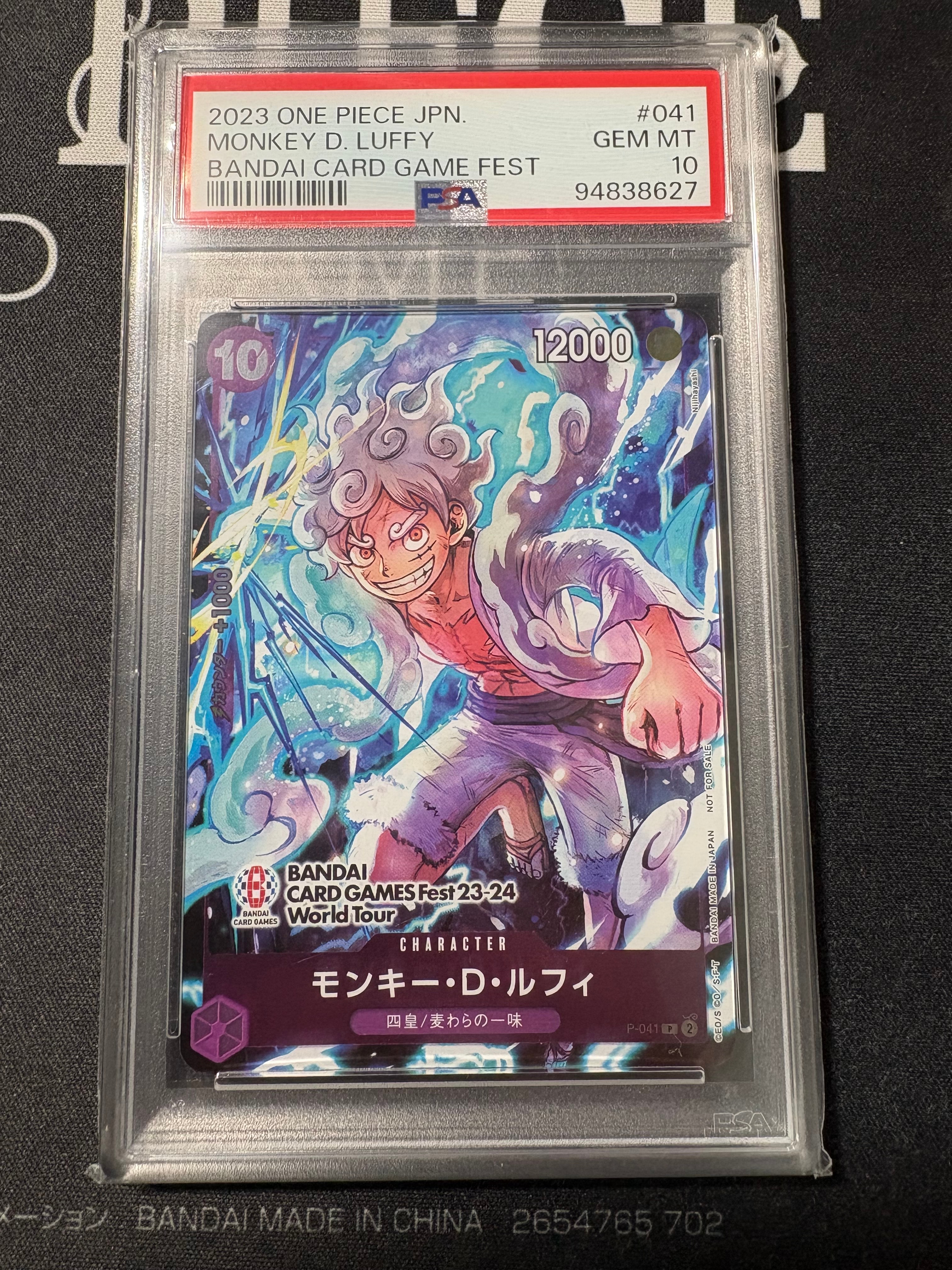 モンキー・D・ルフィ P [P-041] (BANDAI CARD GAMES Fest23-24 World Tour)