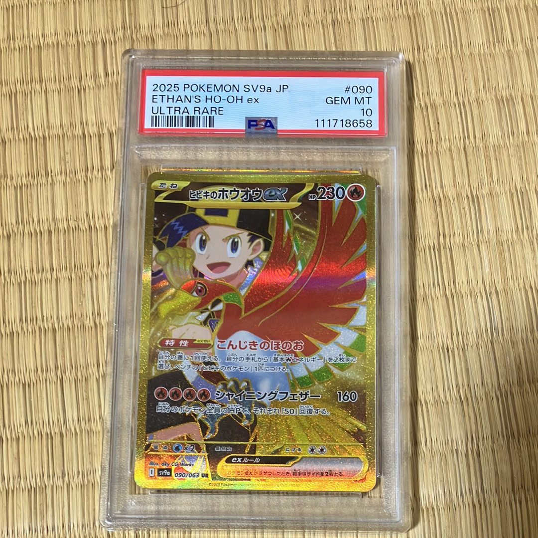 マニューラ AR仕様 [MC 746/742](スタートデッキ100「バトル