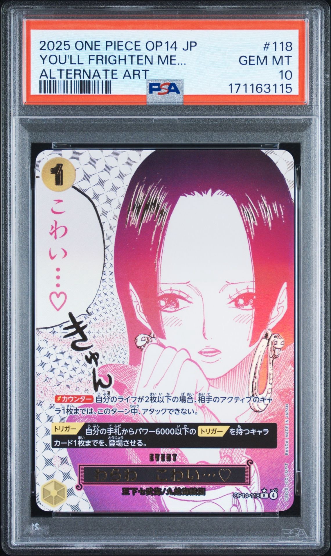 I'm scared... R-P [OP14-118](Booster Pack "THE AZURE SEA'S SEVEN")
