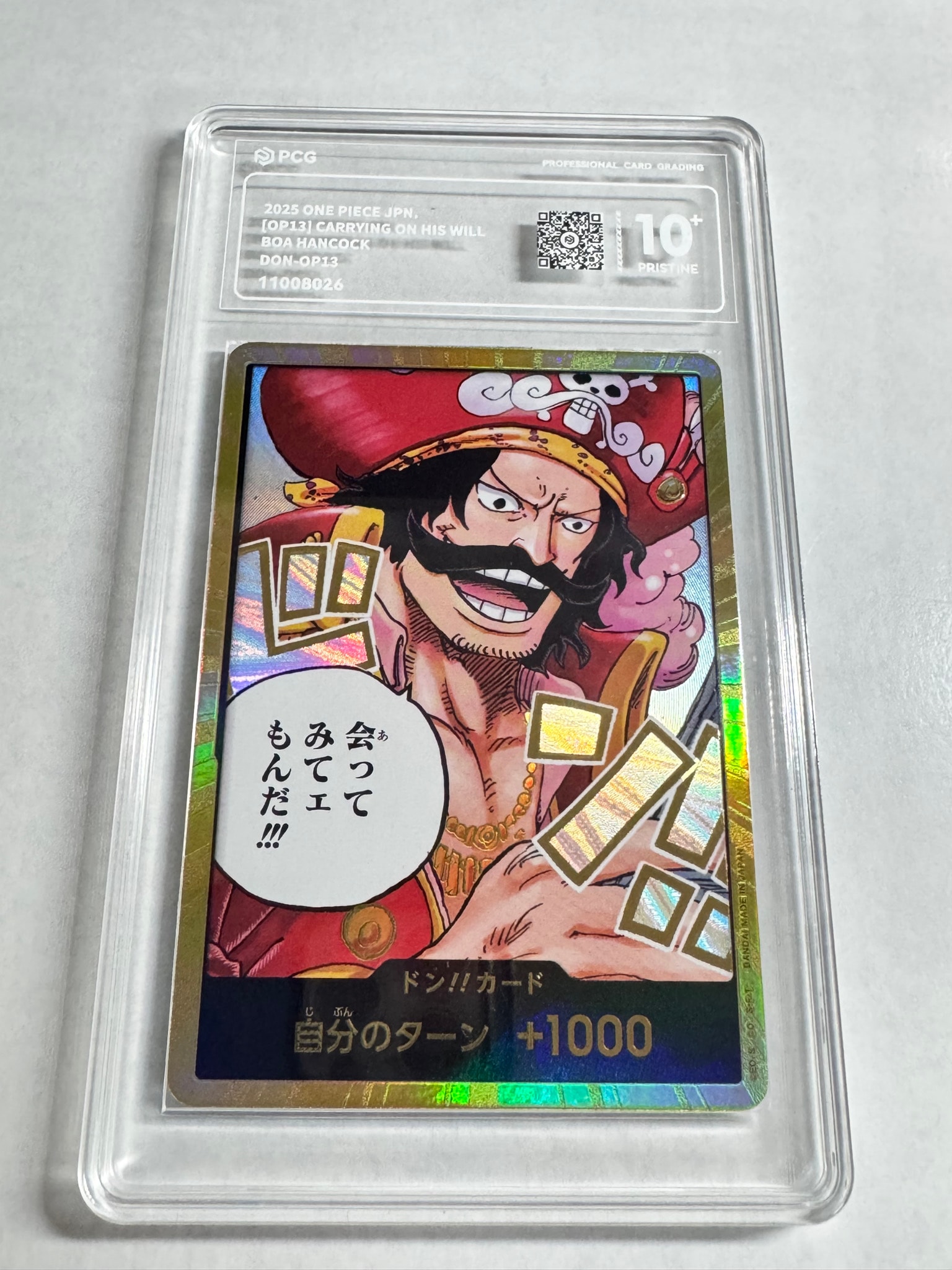 PSA10】ドン!!カード : ゴール・D・ロジャー スーパーパラレル