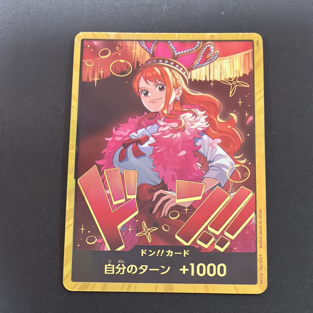 ドン!!カード : ナミ スーパーパラレル (エクストラブースター「ワンピース ヒロインズエディション」)
