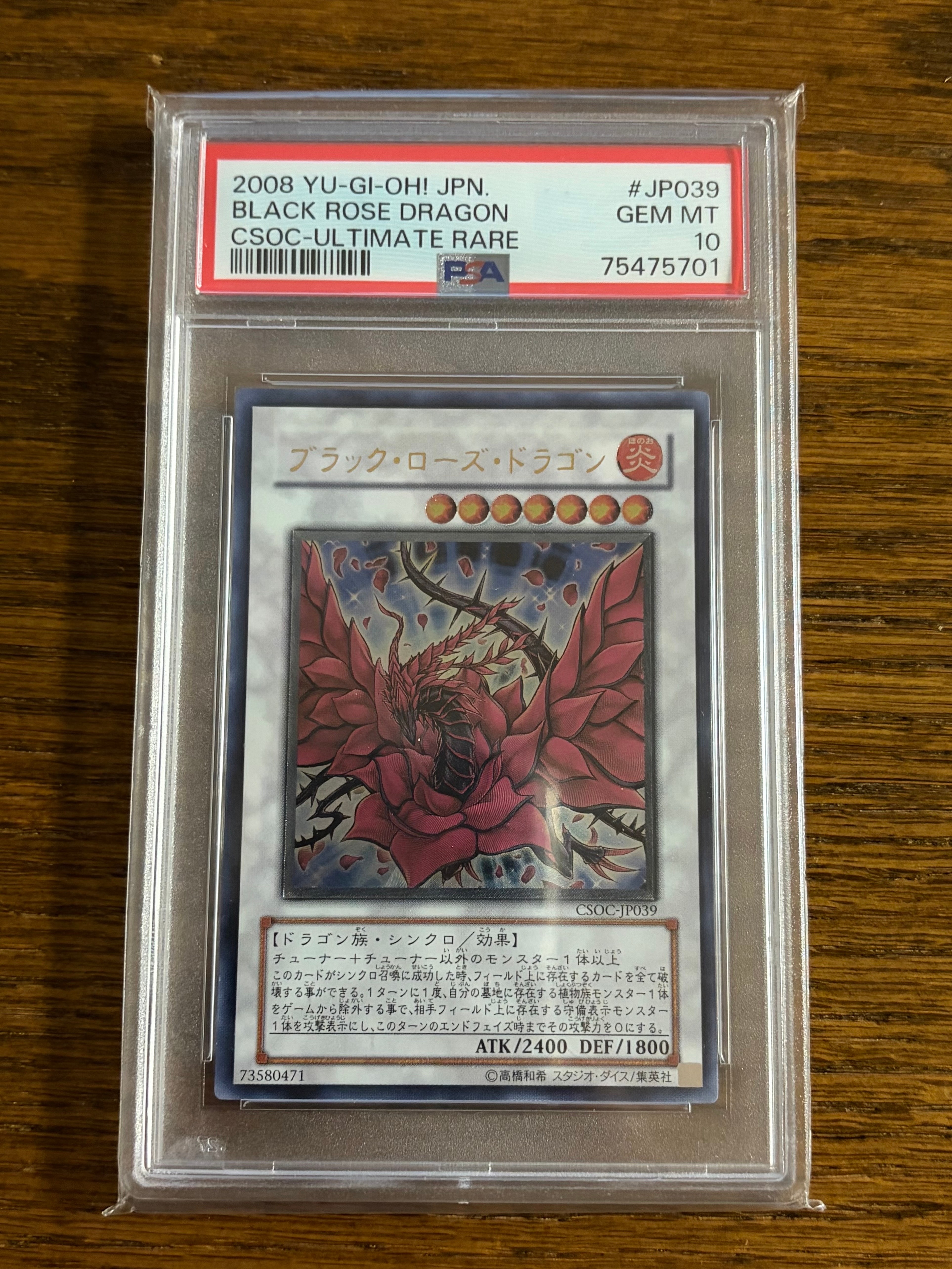 PSA10】ブラック・ローズ・ドラゴン UL[CSOC-JP039](クロスロード オブ