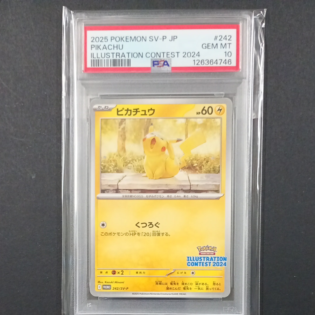 PSA10】ピカチュウ [SV-P 242](プロモカードパック