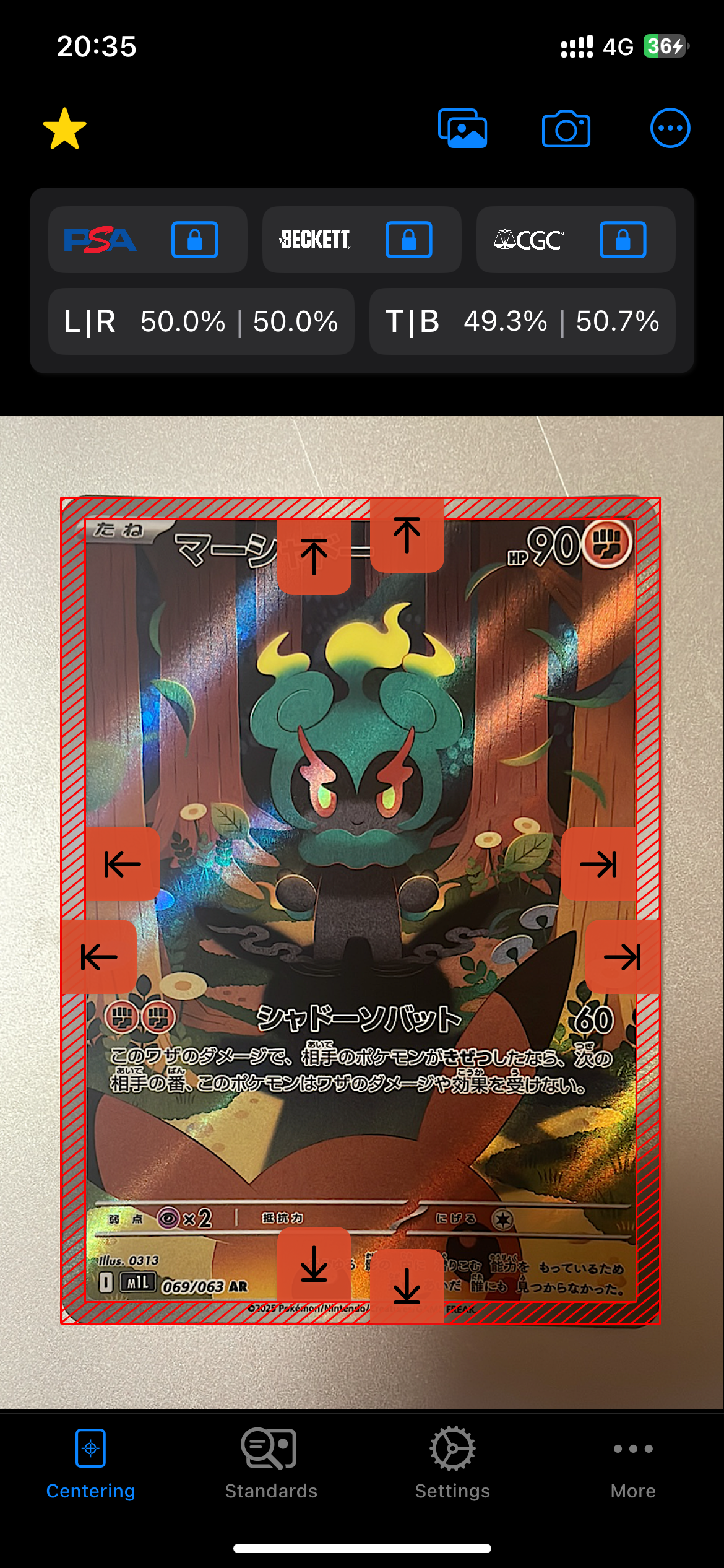マーシャドー AR [M1L 069/063](拡張パック「メガブレイブ」)