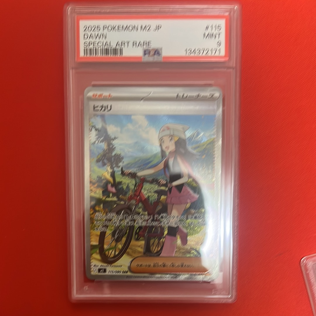 ヒカリ SAR [M2 115/080](拡張パック「インフェルノX」)の新品/中古