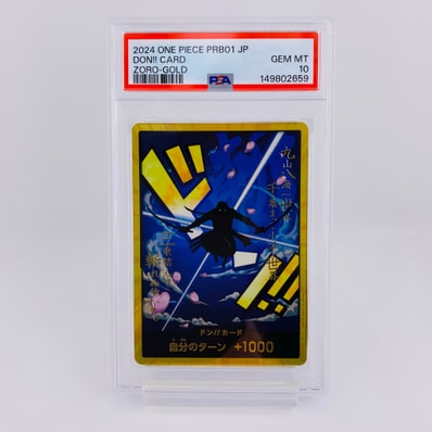 ドン!!カード : ロロノア・ゾロ スーパーパラレル (プレミアムブースター「ONE PIECE CARD THE BEST」)