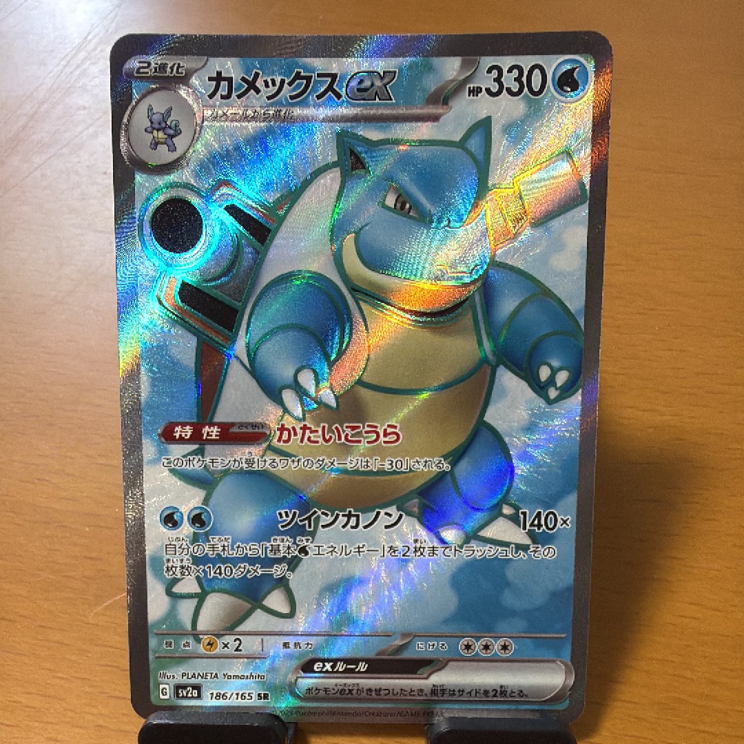 ポケモンカード まとめ売り SR/AR/プロモ含む 美品 ピカチュウ カメックス カメックス（25th プロモ）(ポケモンカードs8 25th ANNIVERSARY プロモ