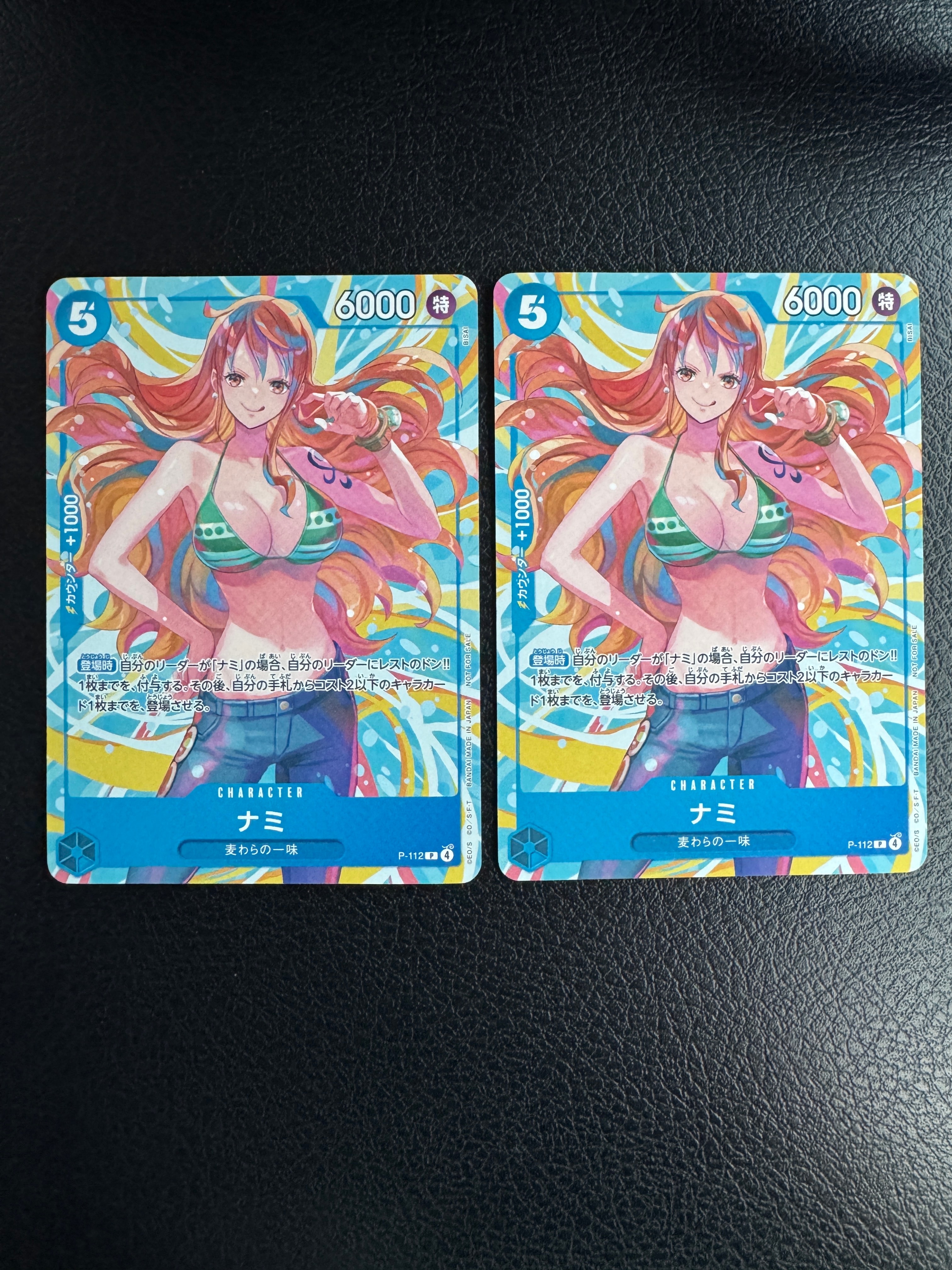 状態B】ナミ P :参加記念品 [P-112](プロモーションカード「クルー