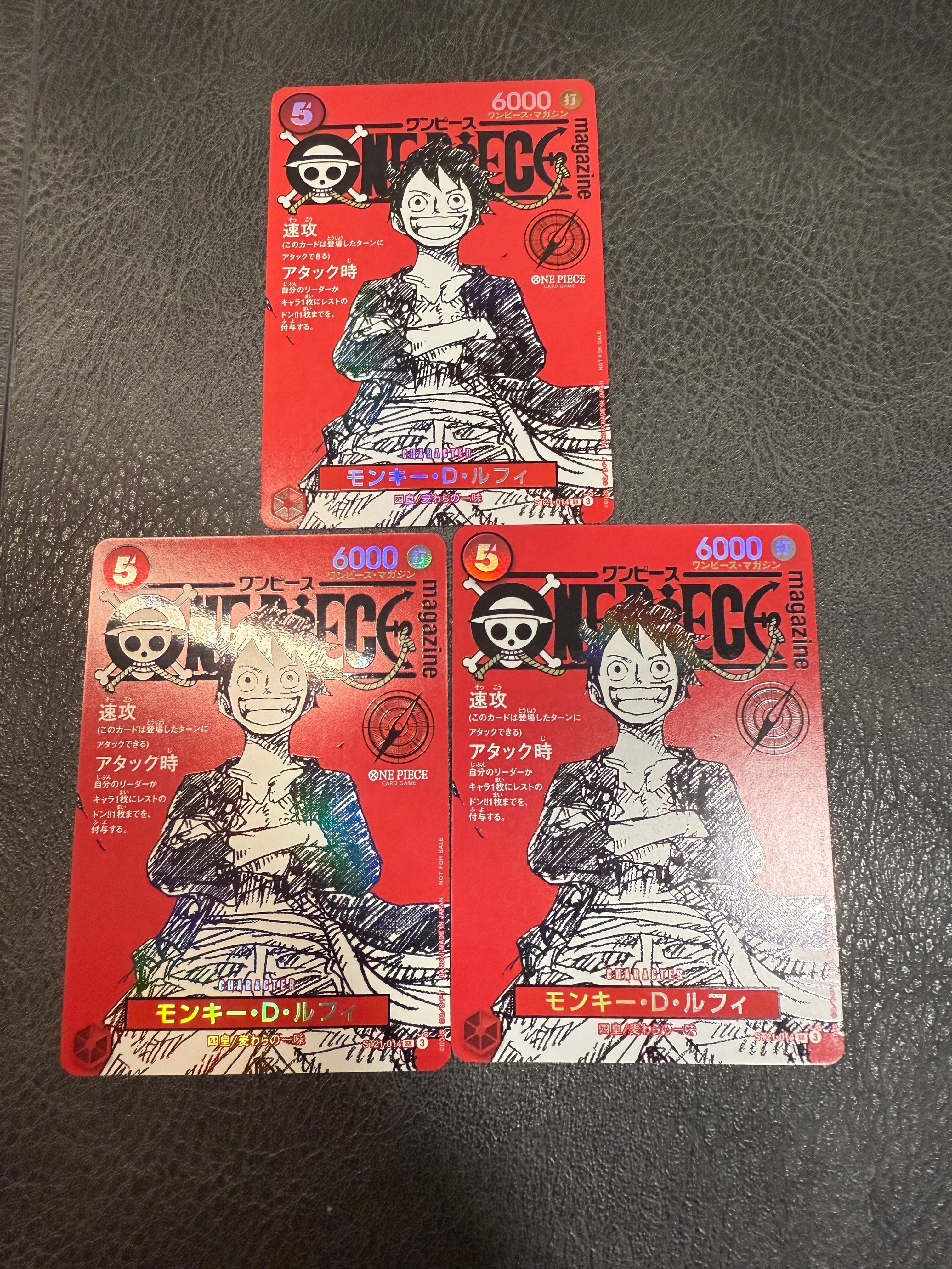 モンキー・D・ルフィ SR [ST21-014](プロモーションカード「ワンピースマガジン 特集 週刊少年ジャンプとワンピース 020」)