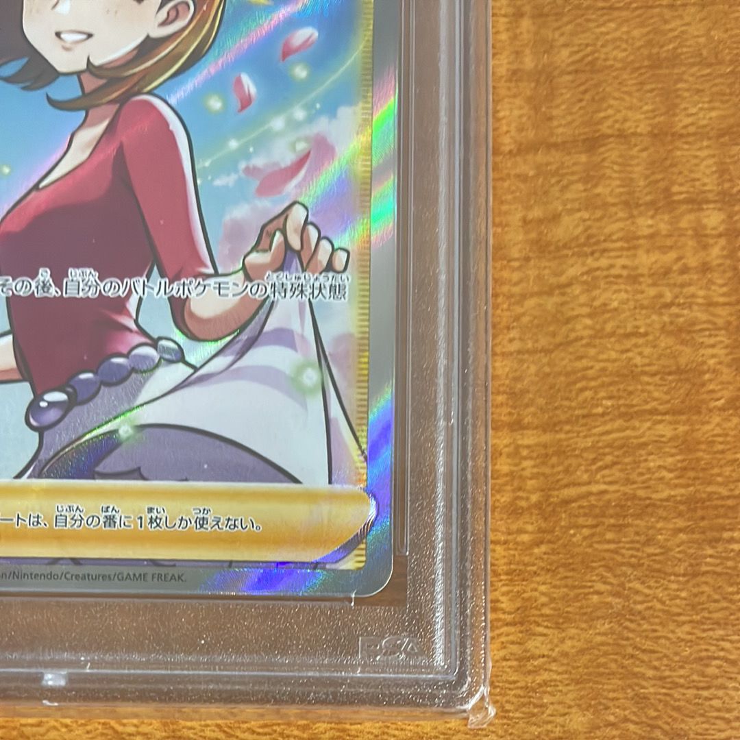 大得価，SALE アロマなおねえさん SR [S6a 086/069](強化拡張パック