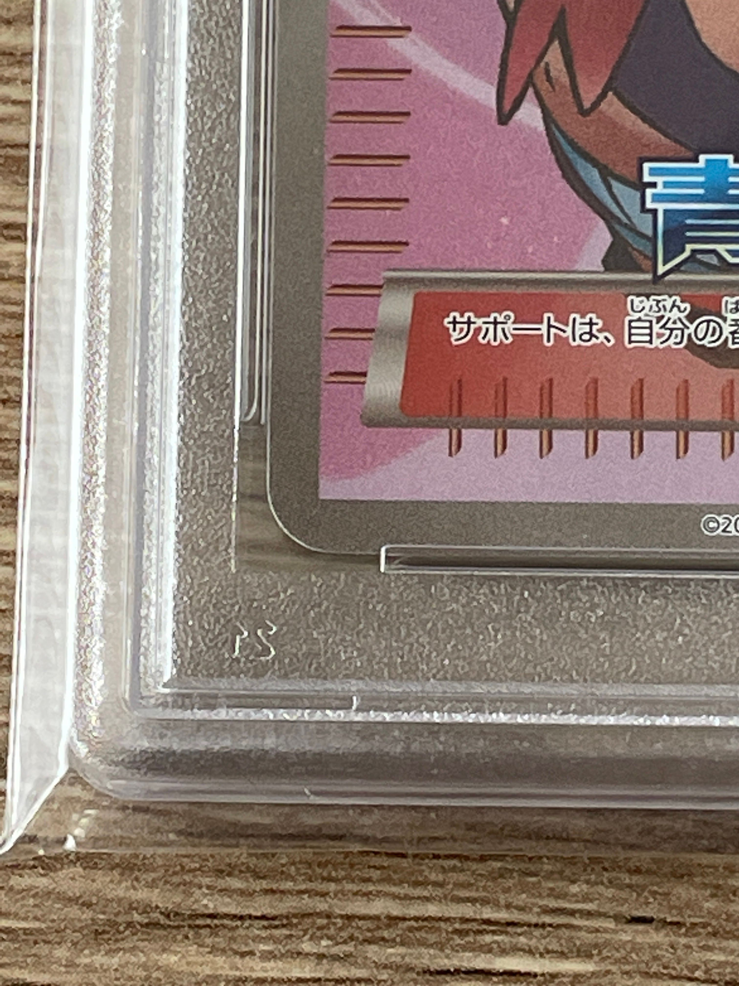 最終値下げ【⚠激安注意報発生中⚠】フウロ　PSA10 164/XY-P PSA 10】フウロ 164/XY-P SR プロモ ポケモンカード - メルカリ
