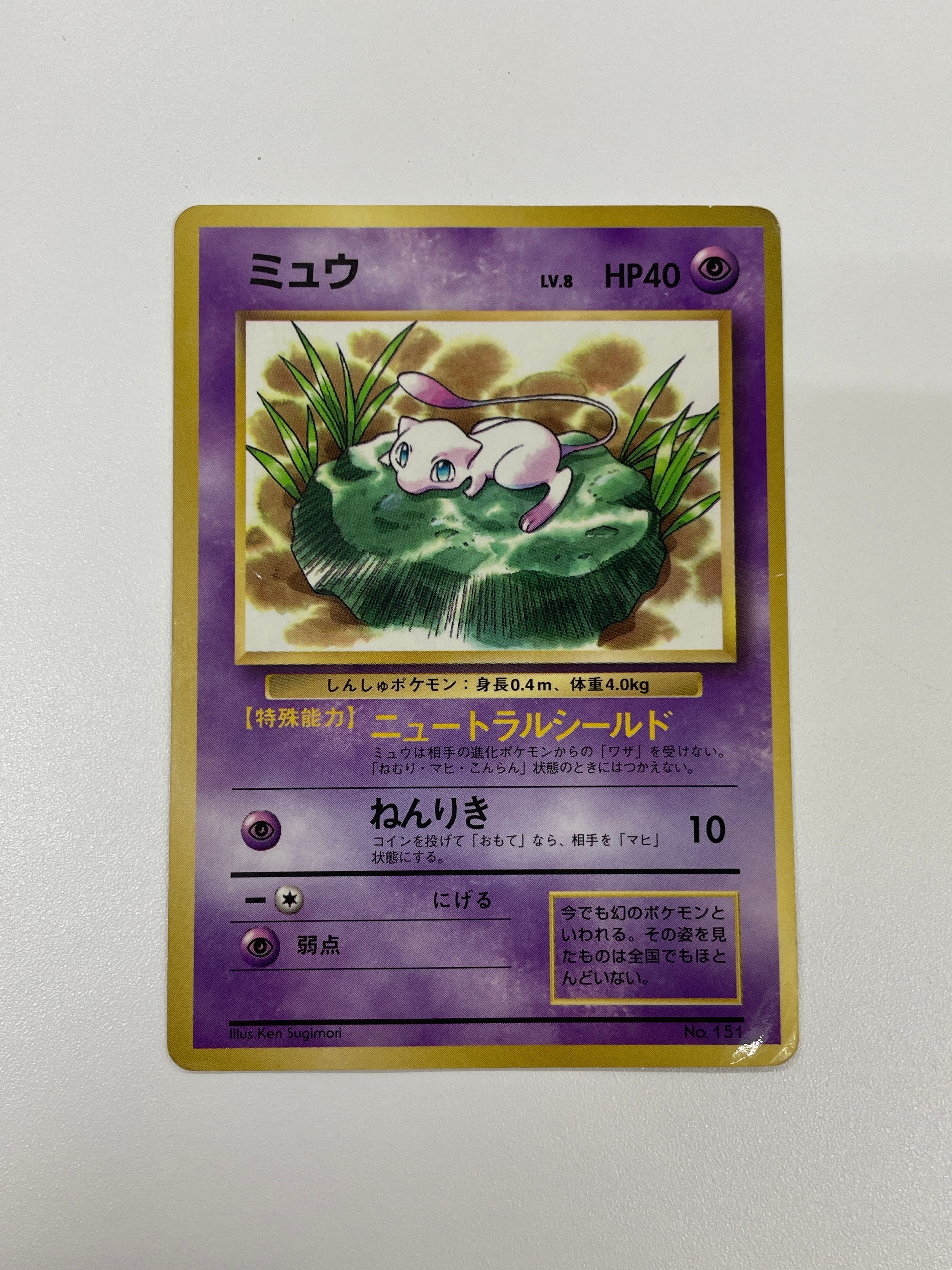 ヘルガー ○ [e2 071/092] (拡張パック第2弾「地図にない町」)の新品