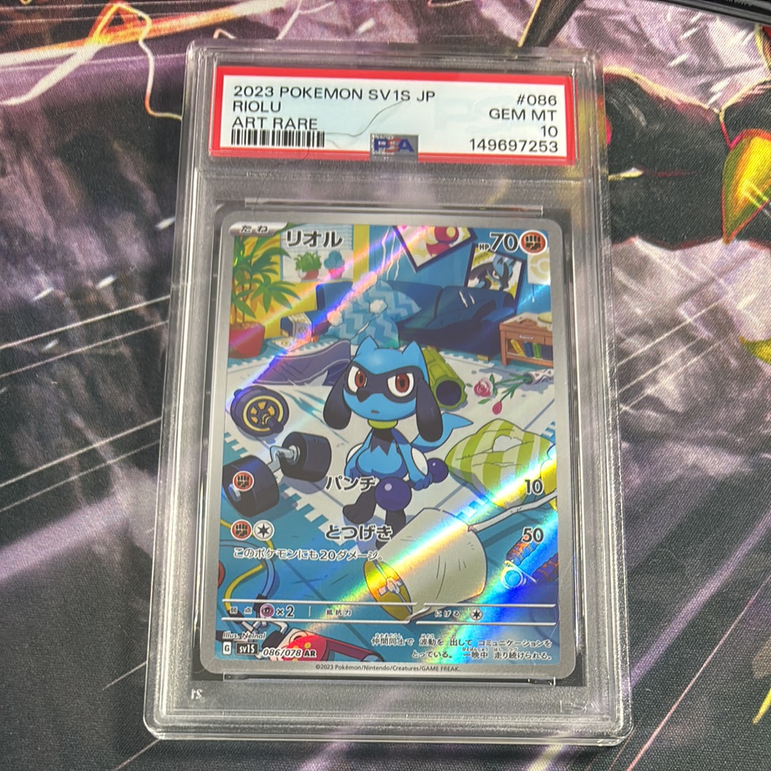 PSA10】リオル AR[SV1S 086/078](スカーレット＆バイオレット 拡張