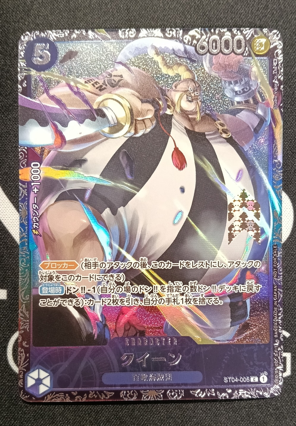 PSA10】クイーン [ST04-005] (フラッグシップバトル記念品) 1枚の中古