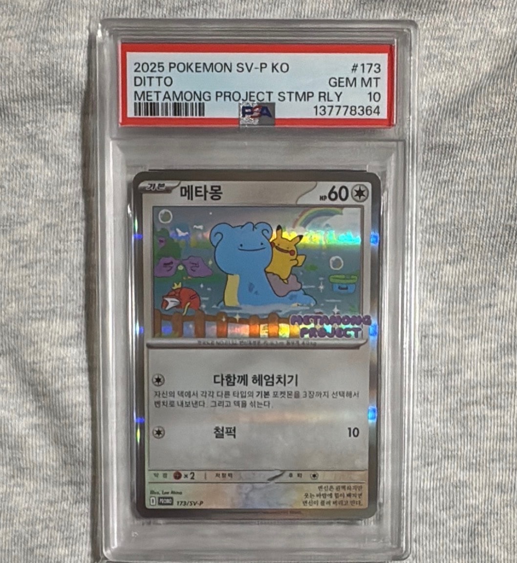ラティオス：プロモカードパック第6弾 PROMO SM-Pプロモカード 257… ラティオス：プロモカードパック第6弾 PROMO SM-Pプロモカード 257