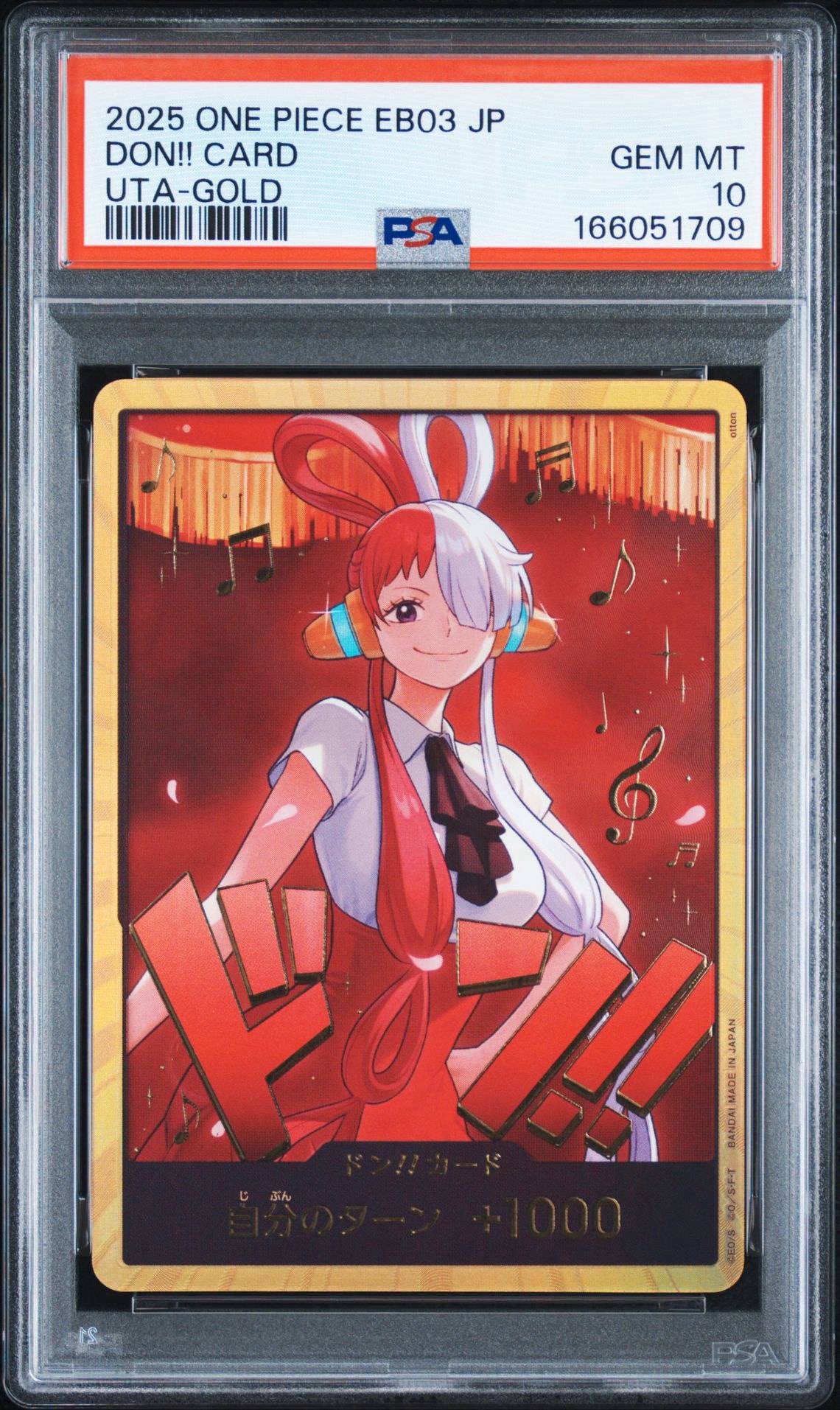PSA10】ドン!!カード : ウタ スーパーパラレル (エクストラブースター