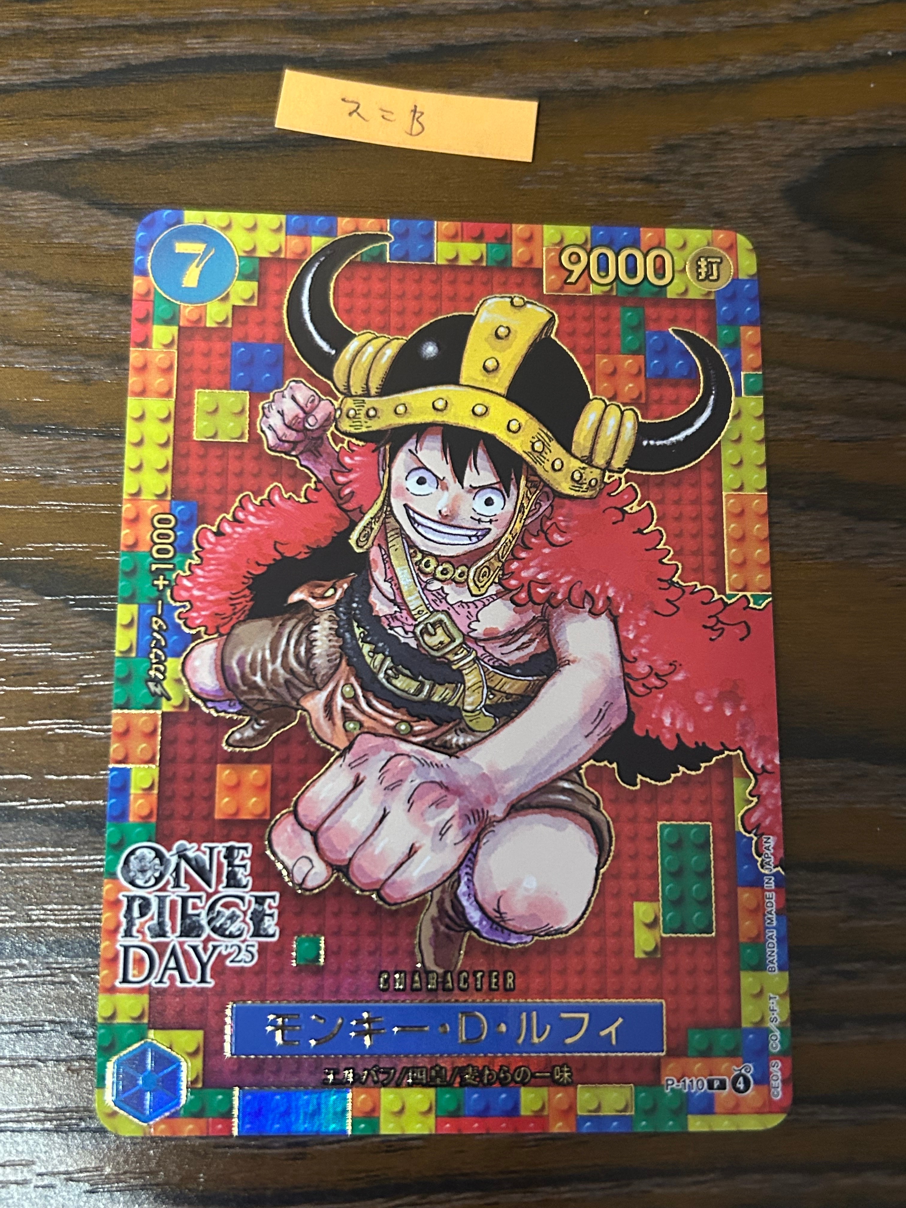 PSA10】ジュエリー・ボニー L-P [EB04-001](エクストラブースター